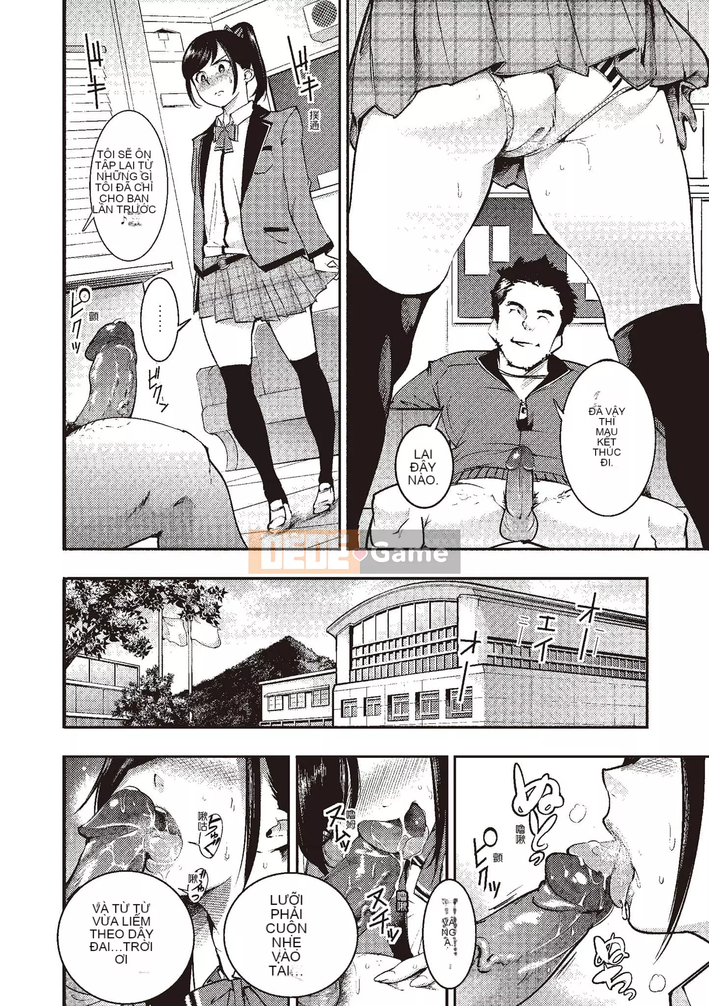 [SAVAN] Thỏ động dục [Tiếng Trung] [Kỹ thuật số]