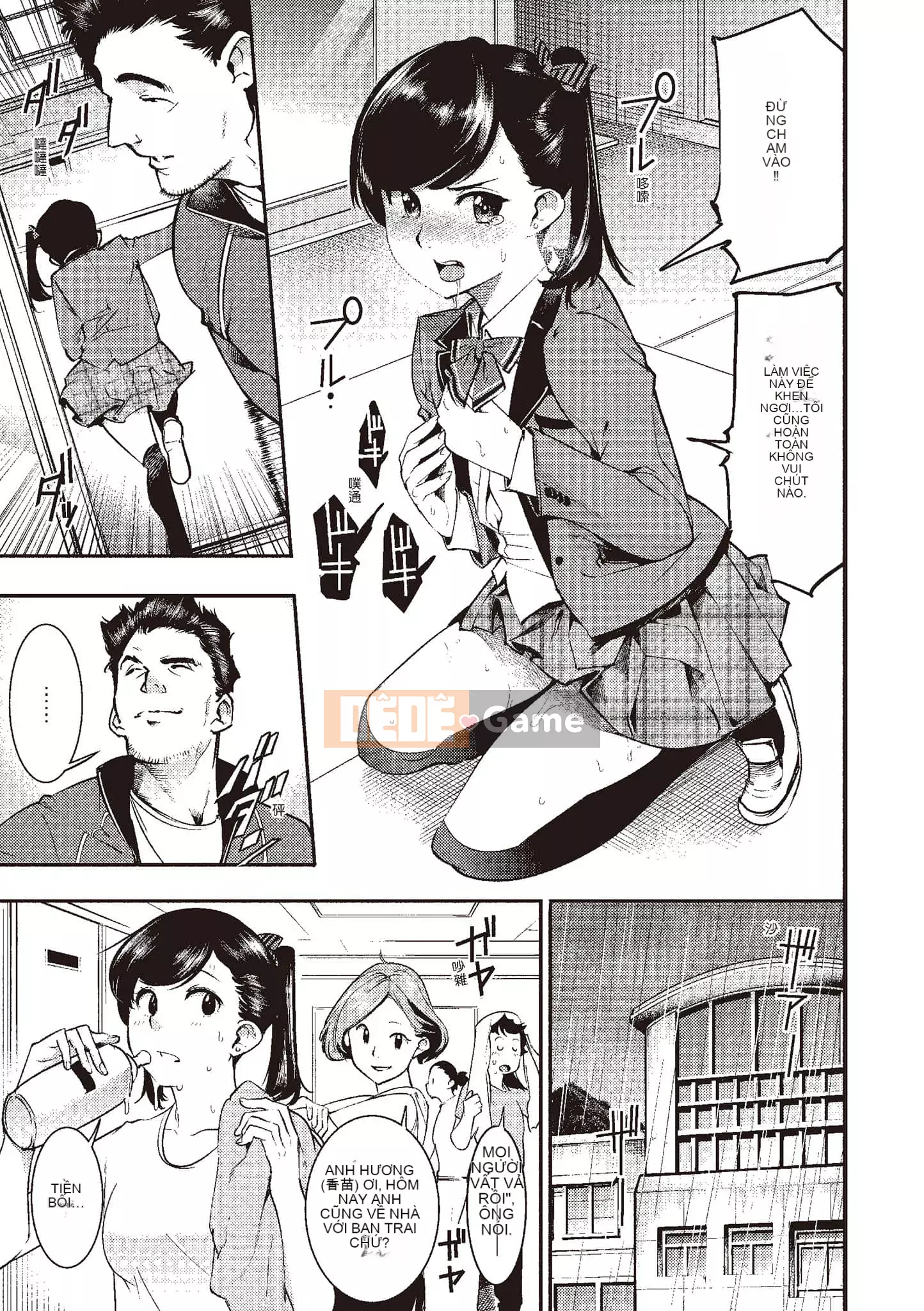 [SAVAN] Thỏ động dục [Tiếng Trung] [Kỹ thuật số]