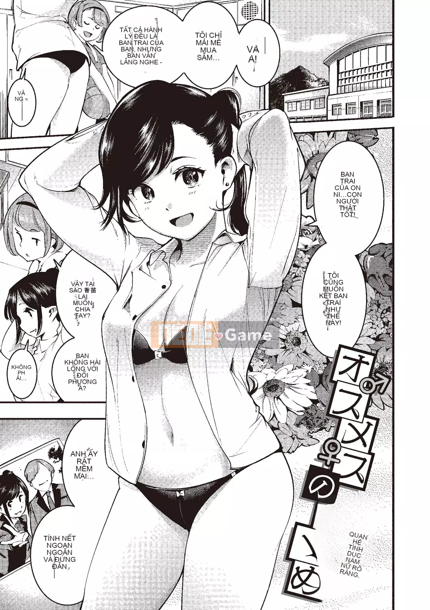 [SAVAN] Thỏ động dục [Tiếng Trung] [Kỹ thuật số]