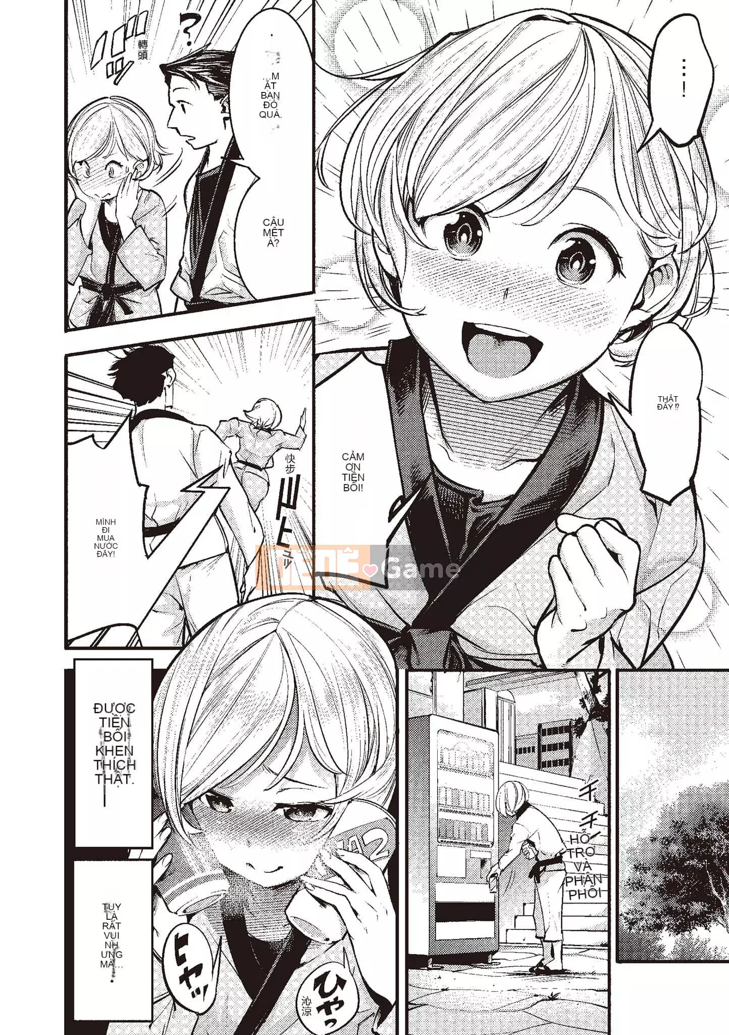 [SAVAN] Thỏ động dục [Tiếng Trung] [Kỹ thuật số]