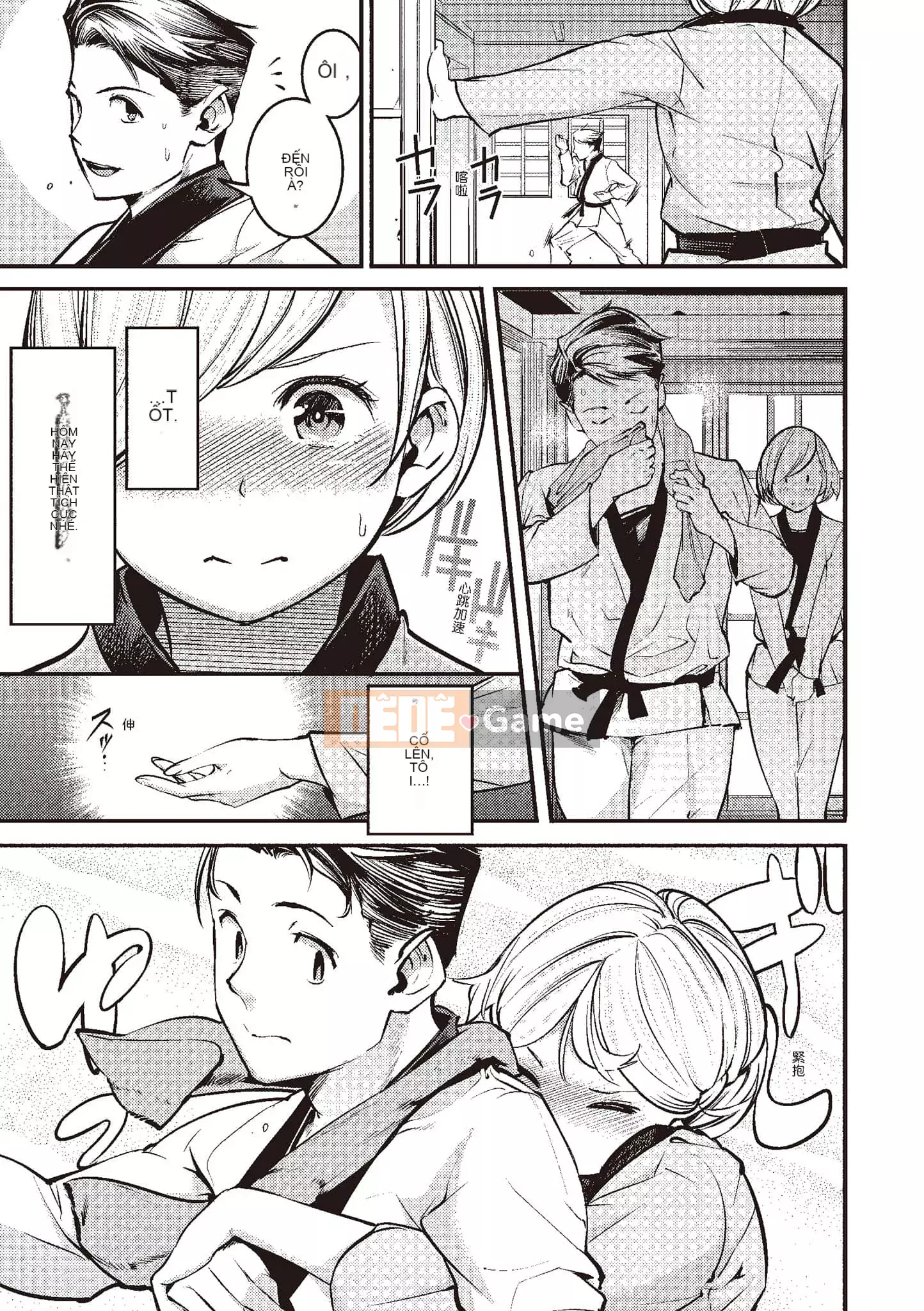 [SAVAN] Thỏ động dục [Tiếng Trung] [Kỹ thuật số]