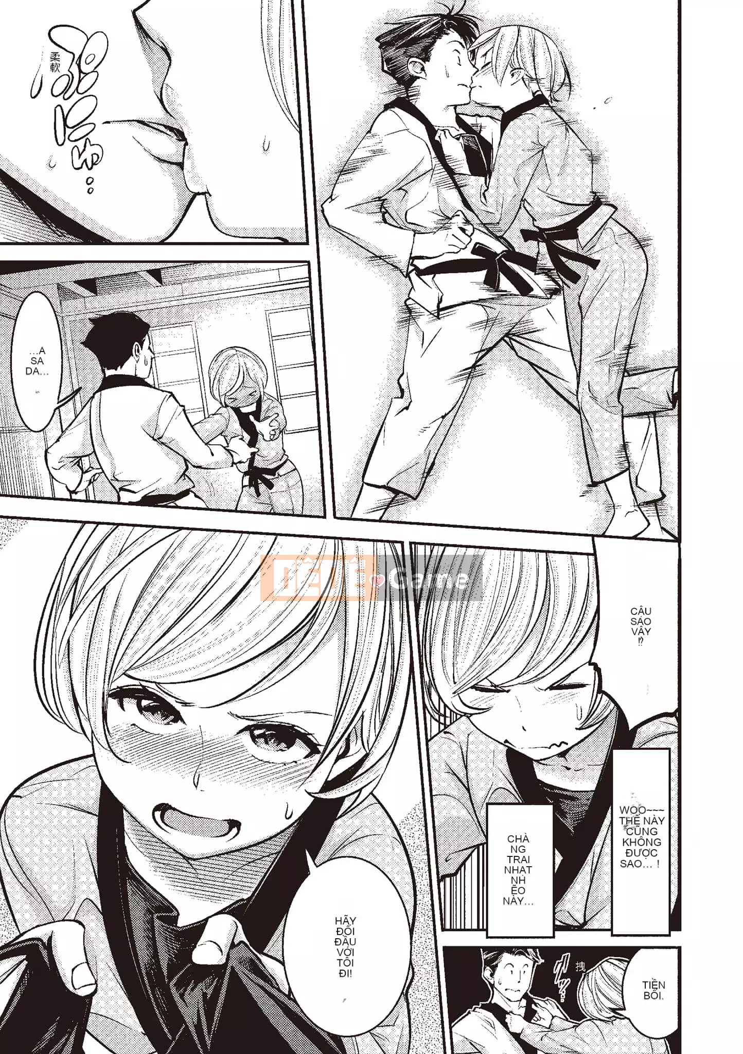 [SAVAN] Thỏ động dục [Tiếng Trung] [Kỹ thuật số]