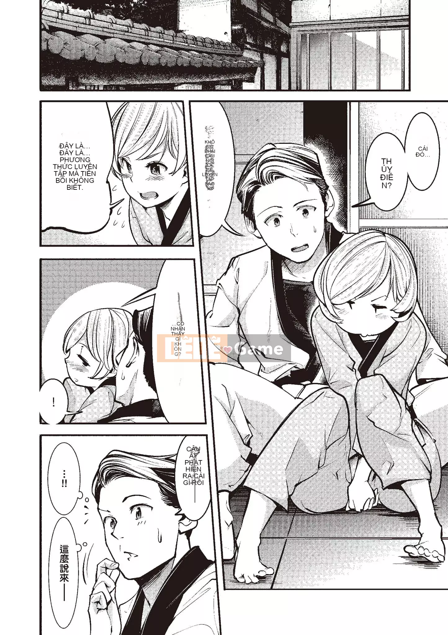 [SAVAN] Thỏ động dục [Tiếng Trung] [Kỹ thuật số]