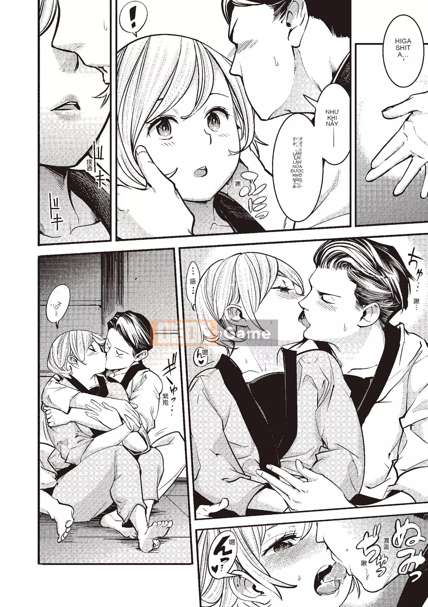 [SAVAN] Thỏ động dục [Tiếng Trung] [Kỹ thuật số]