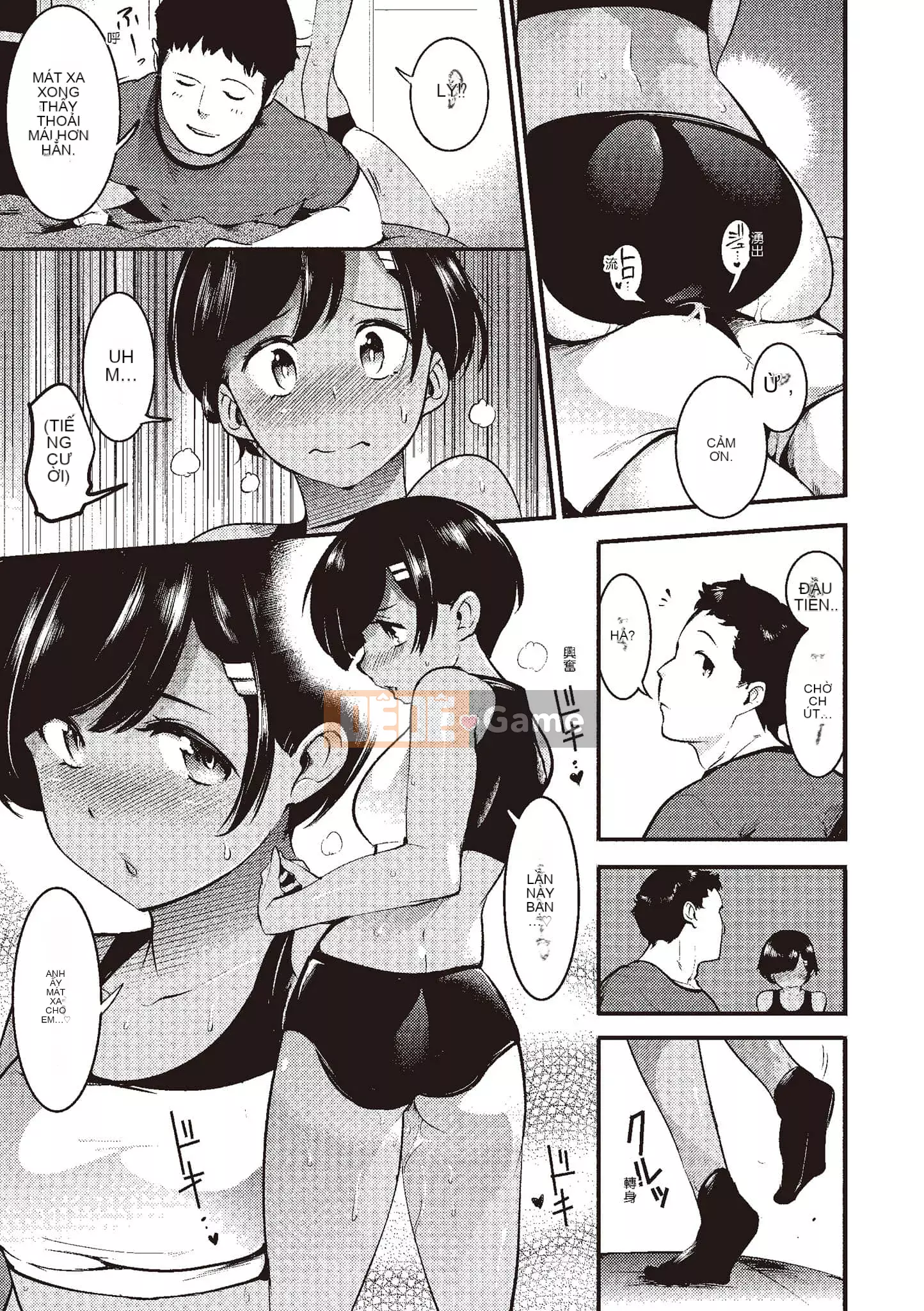 [SAVAN] Thỏ động dục [Tiếng Trung] [Kỹ thuật số]