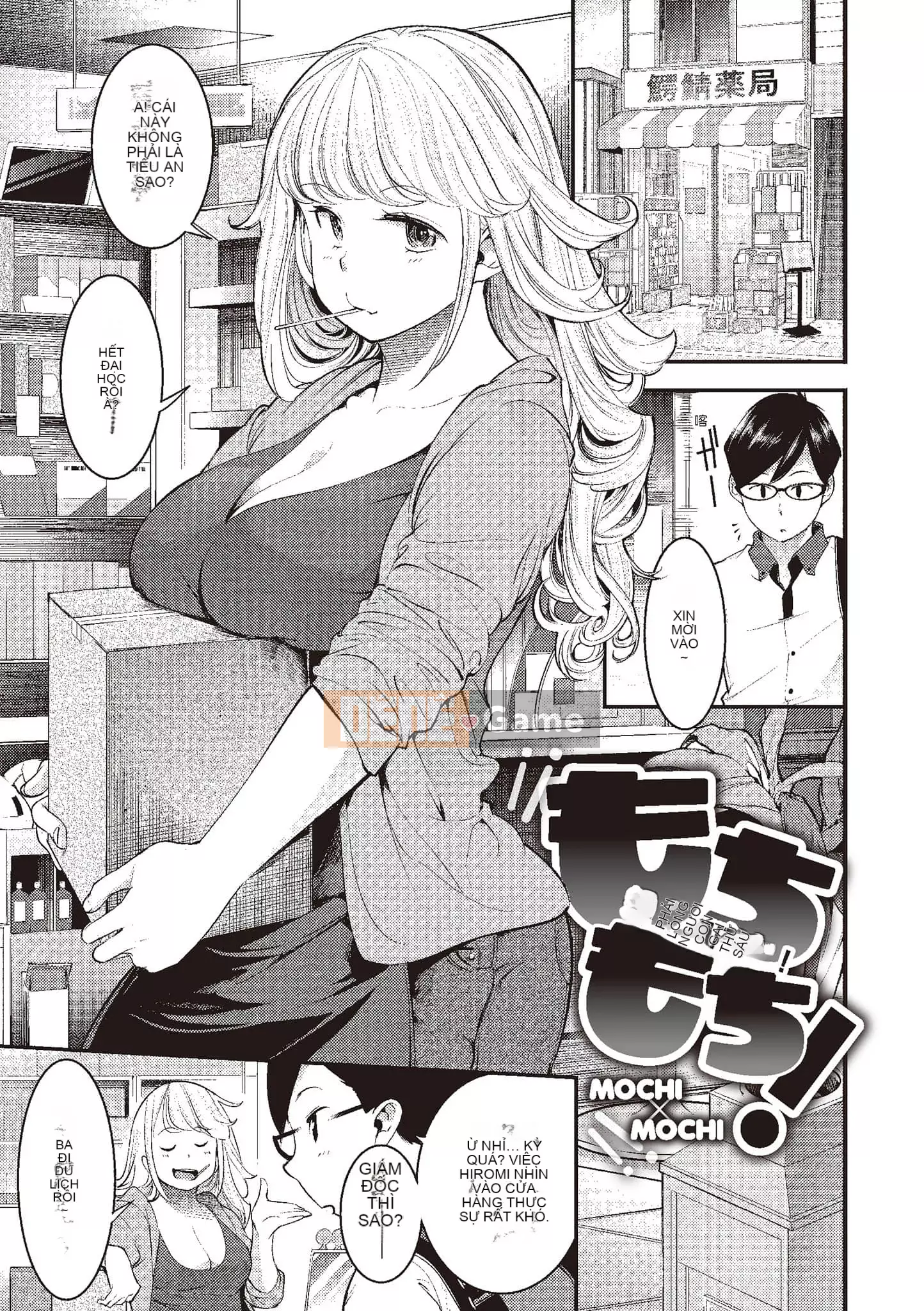 [SAVAN] Thỏ động dục [Tiếng Trung] [Kỹ thuật số]