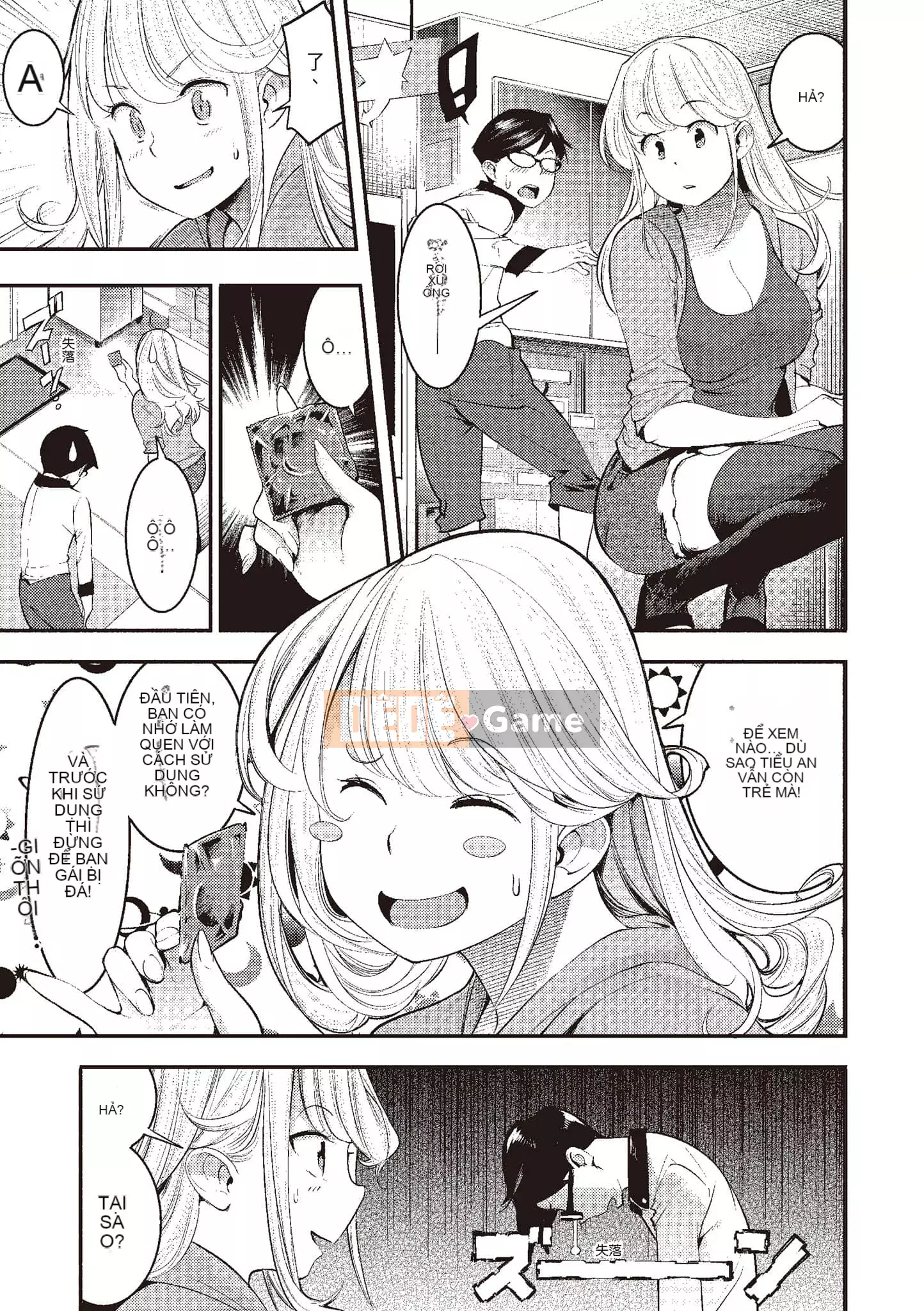 [SAVAN] Thỏ động dục [Tiếng Trung] [Kỹ thuật số]