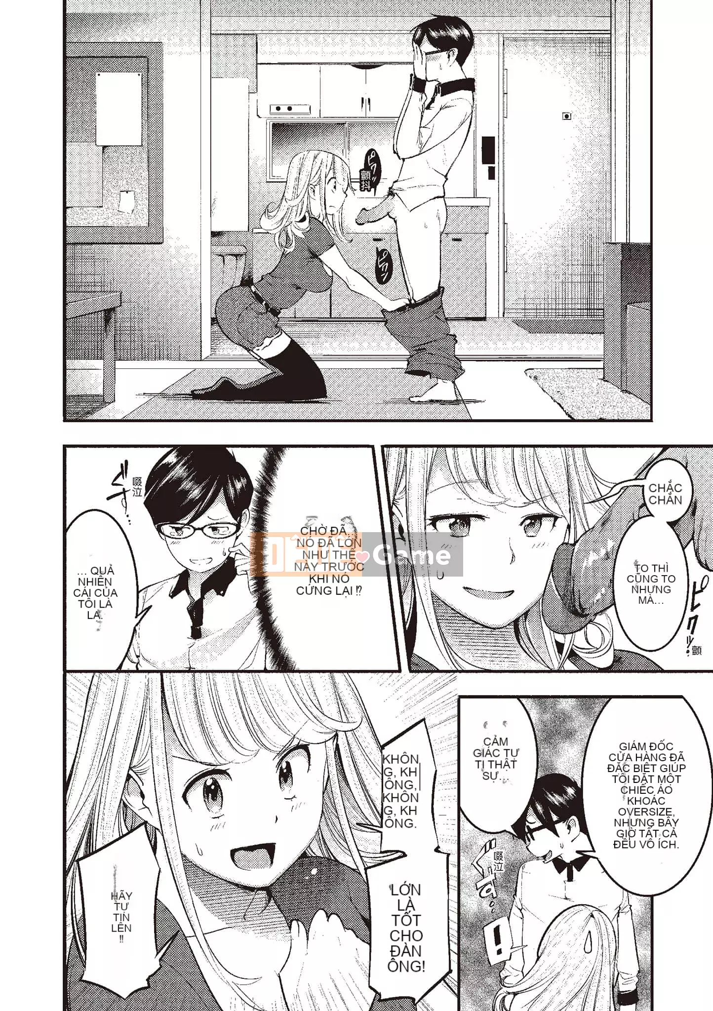 [SAVAN] Thỏ động dục [Tiếng Trung] [Kỹ thuật số]