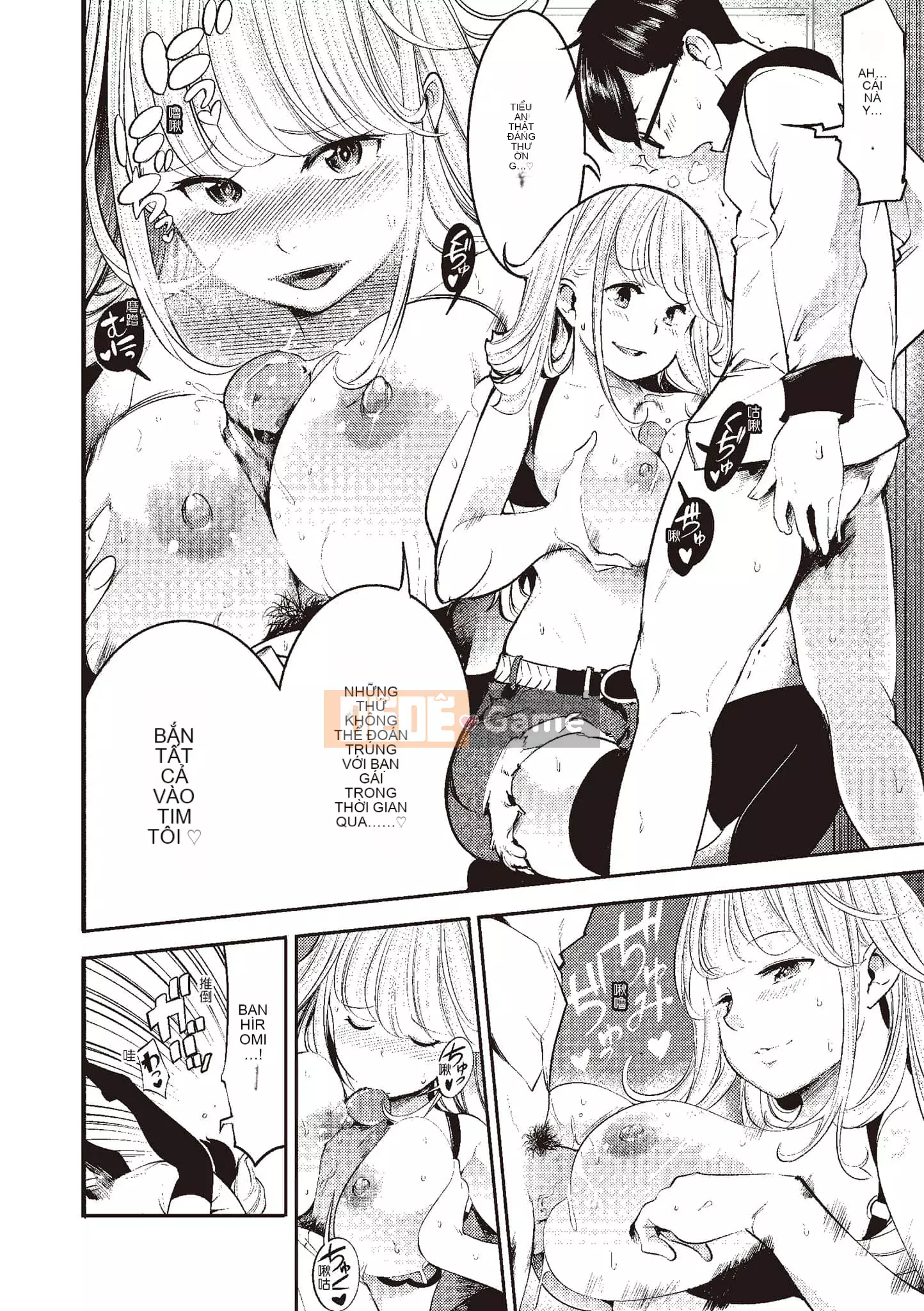 [SAVAN] Thỏ động dục [Tiếng Trung] [Kỹ thuật số]