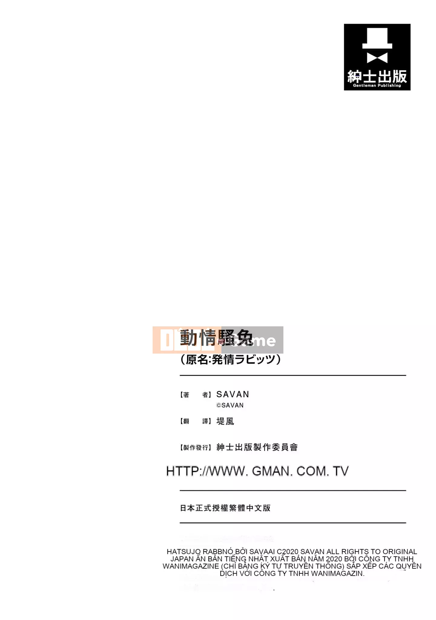 [SAVAN] Thỏ động dục [Tiếng Trung] [Kỹ thuật số]