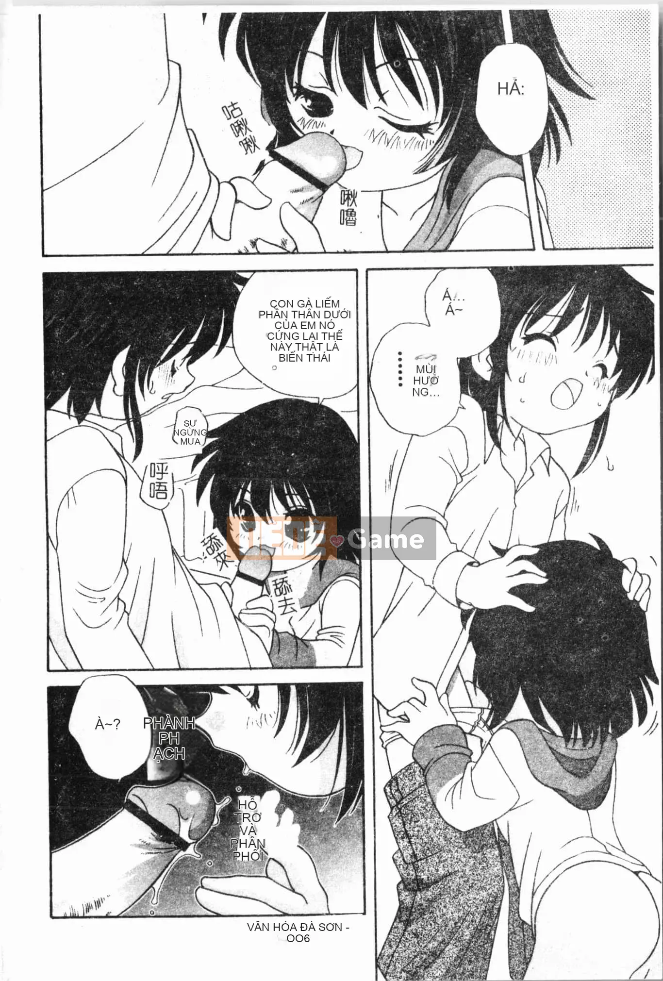 [Tuyển tập] Imouto Ijiri [Tiếng Trung]