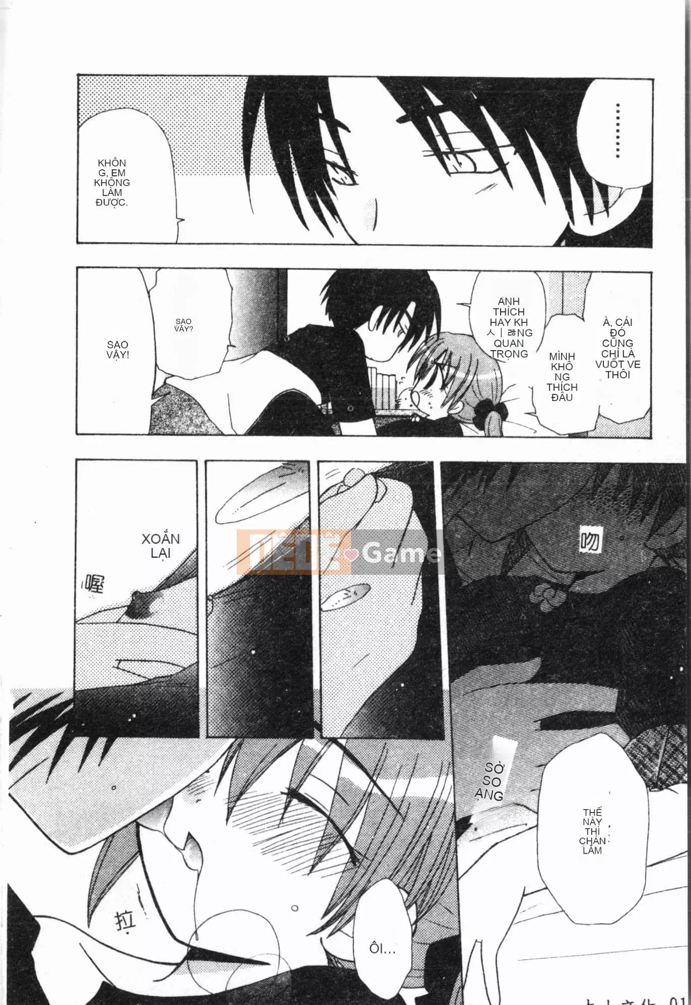 [Tuyển tập] Imouto Ijiri [Tiếng Trung]