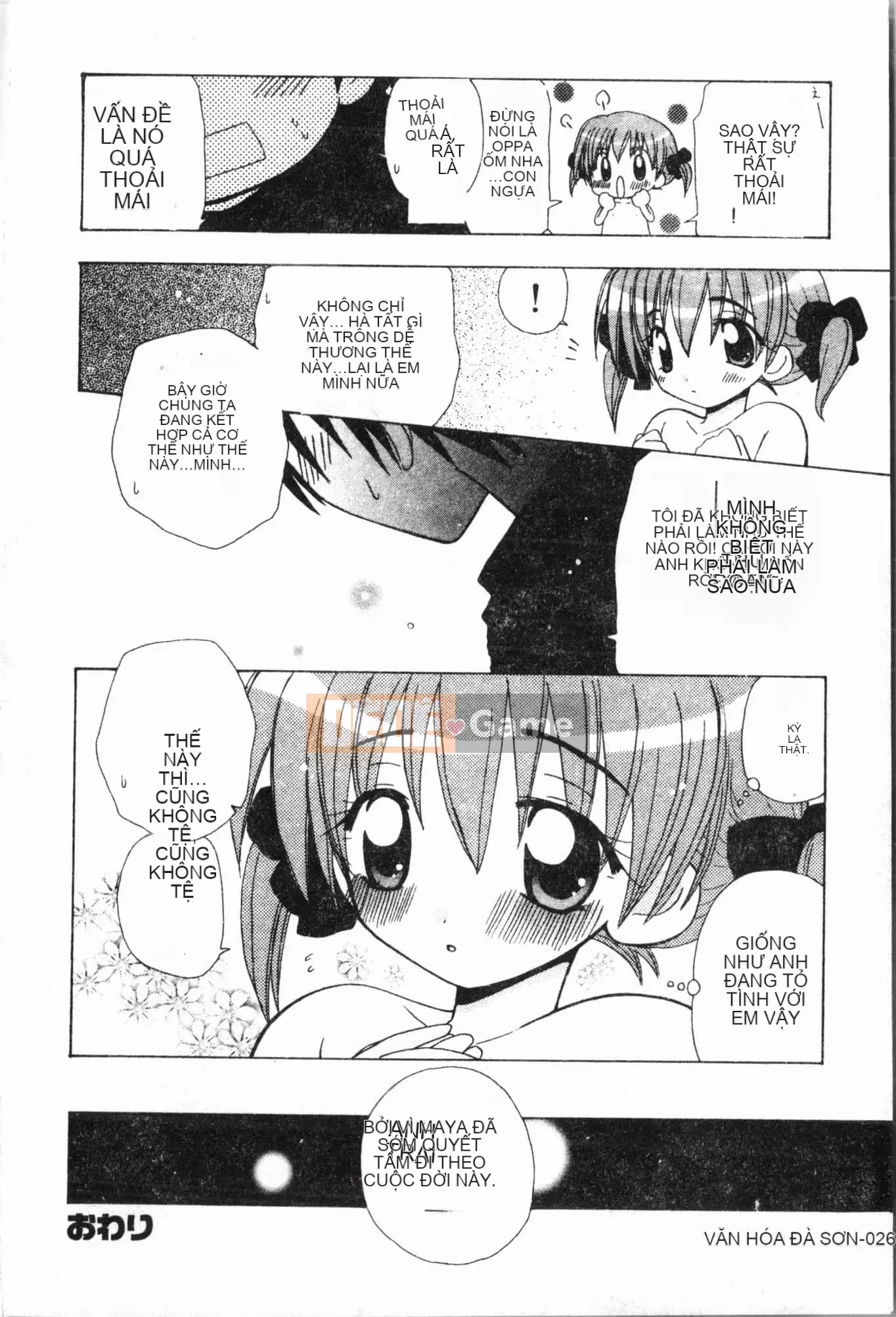 [Tuyển tập] Imouto Ijiri [Tiếng Trung]