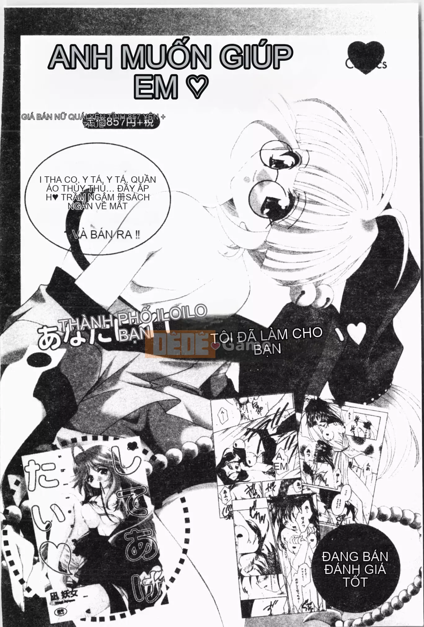 [Tuyển tập] Imouto Ijiri [Tiếng Trung]