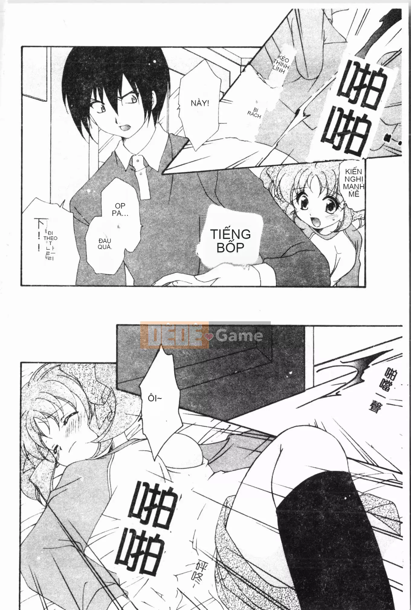 [Tuyển tập] Imouto Ijiri [Tiếng Trung]