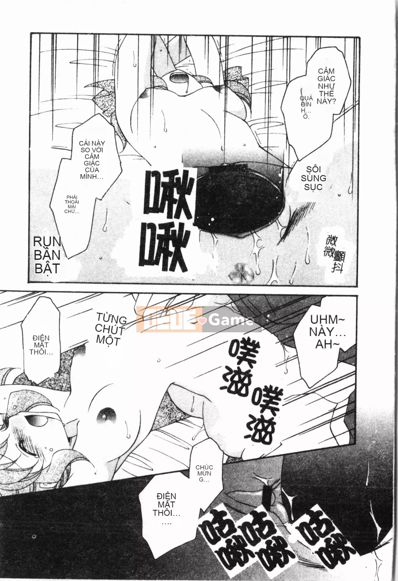 [Tuyển tập] Imouto Ijiri [Tiếng Trung]