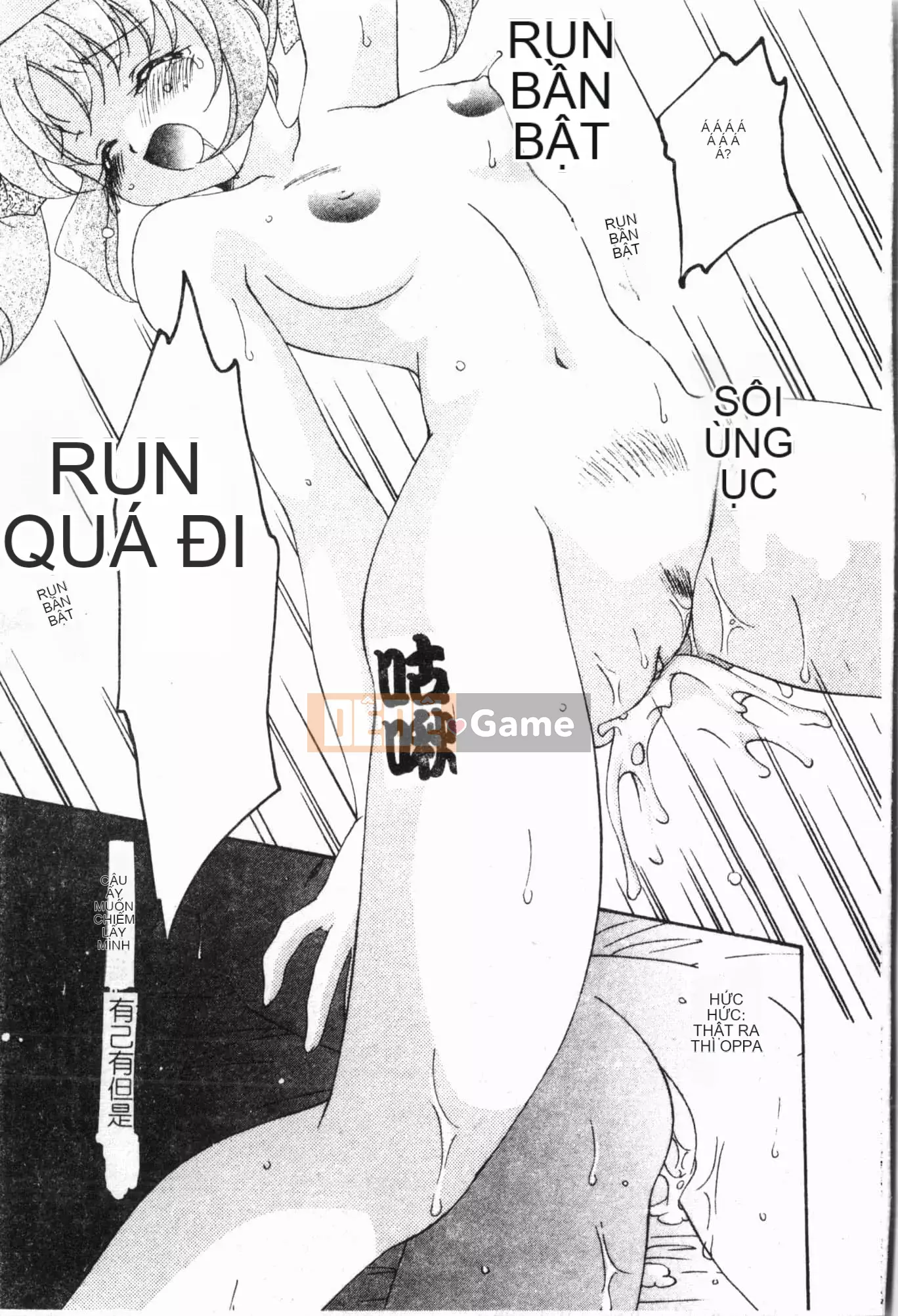 [Tuyển tập] Imouto Ijiri [Tiếng Trung]