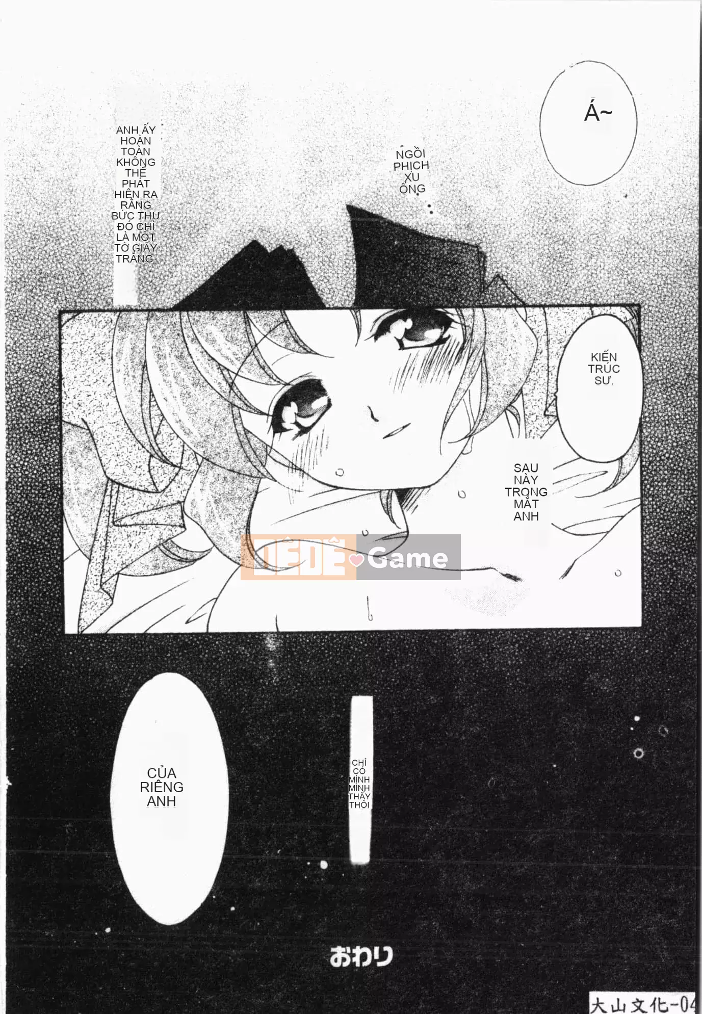 [Tuyển tập] Imouto Ijiri [Tiếng Trung]