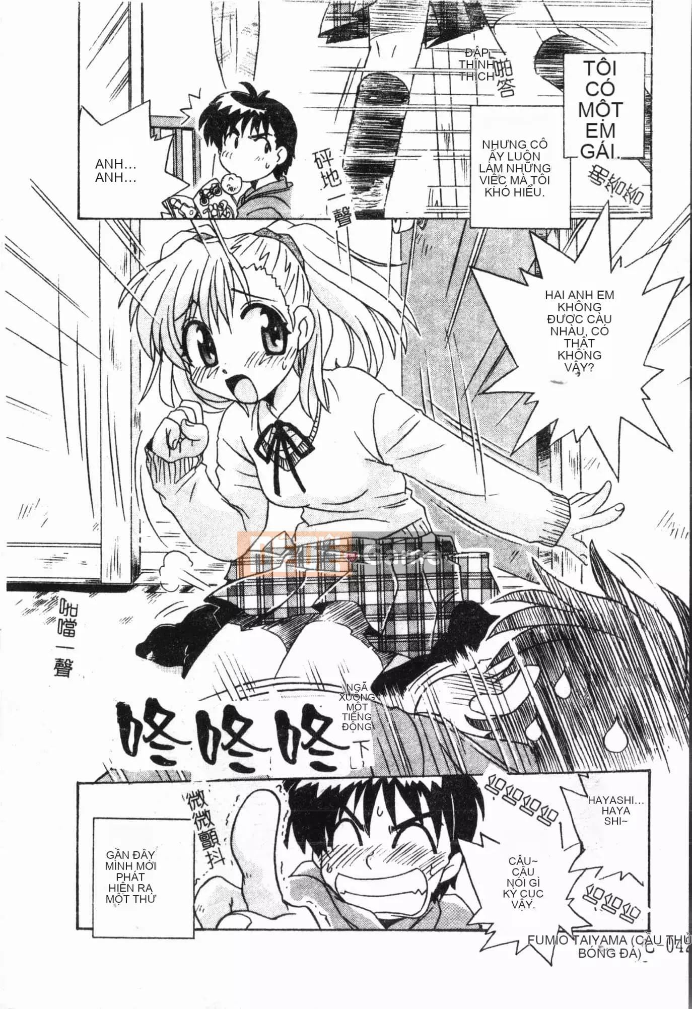 [Tuyển tập] Imouto Ijiri [Tiếng Trung]