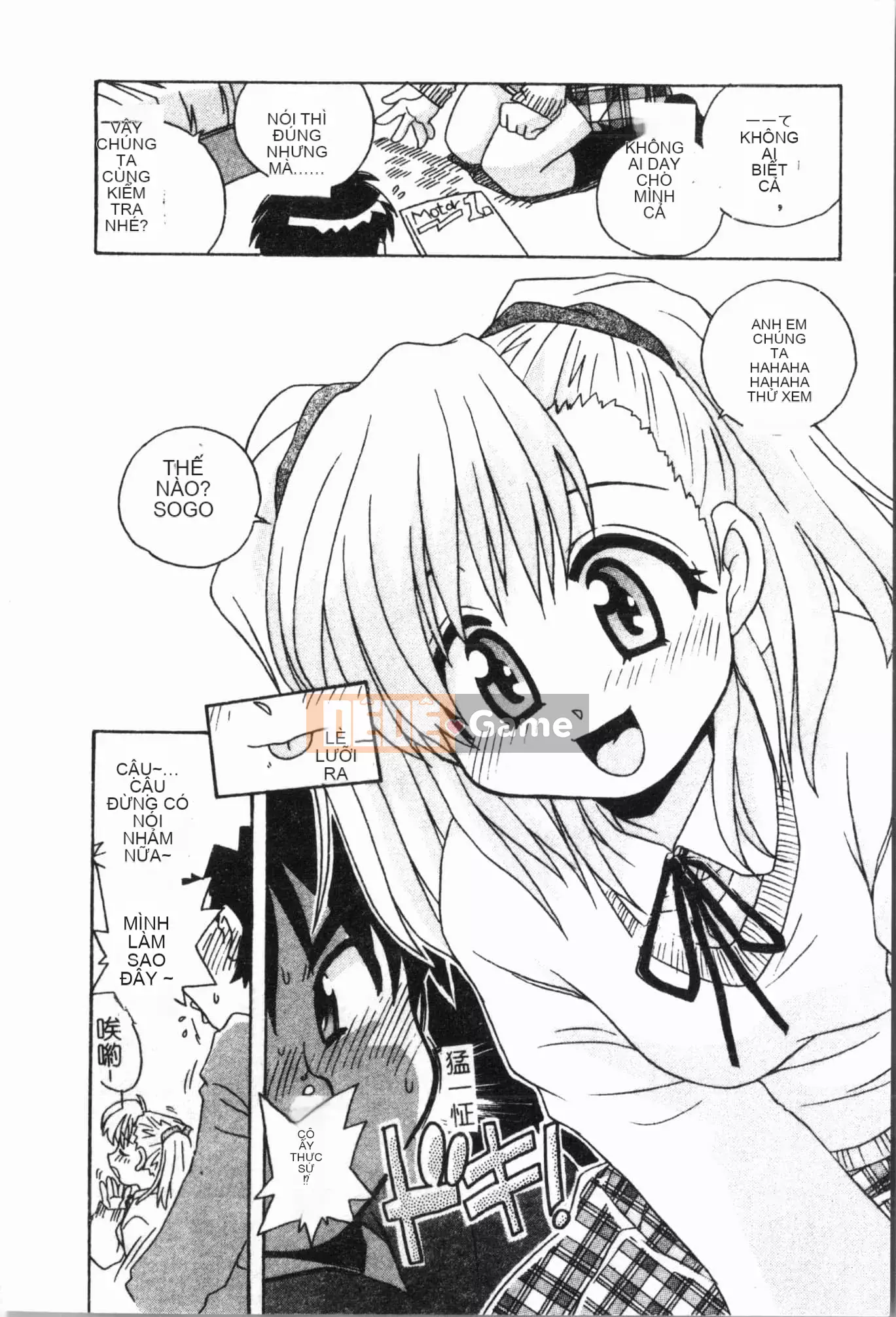 [Tuyển tập] Imouto Ijiri [Tiếng Trung]