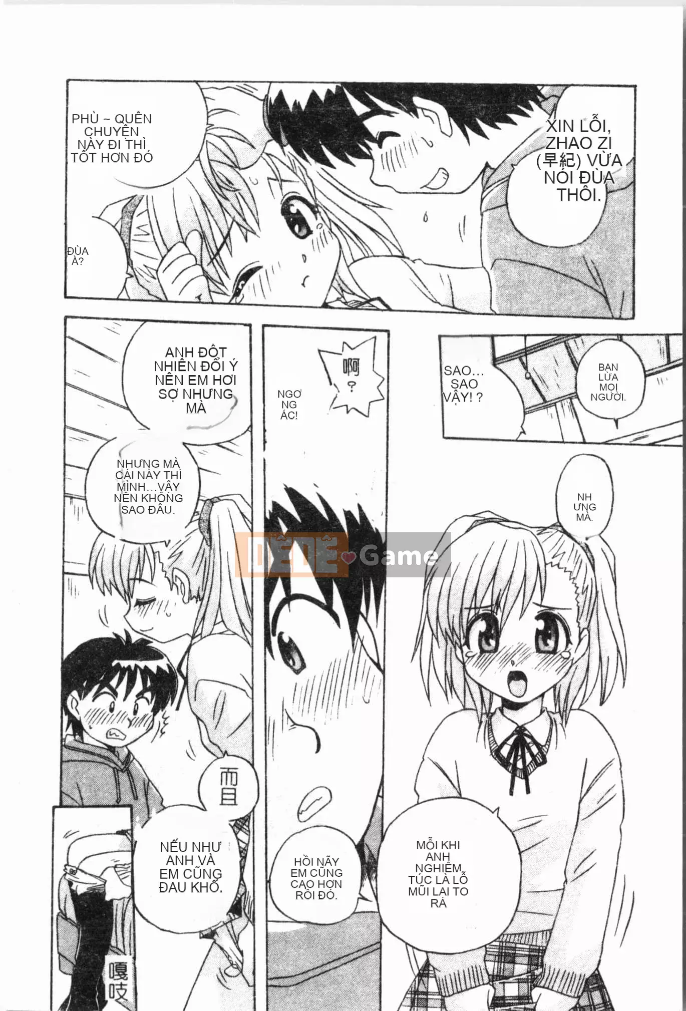 [Tuyển tập] Imouto Ijiri [Tiếng Trung]