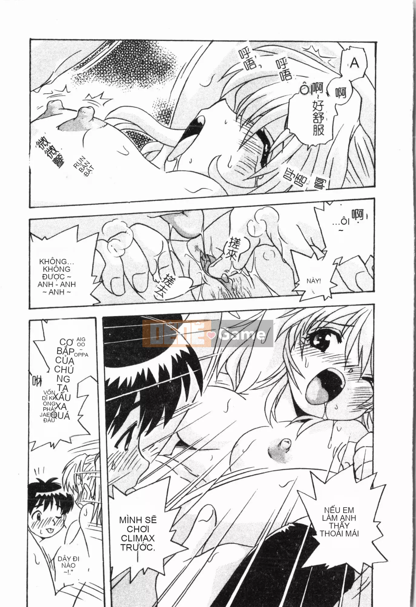 [Tuyển tập] Imouto Ijiri [Tiếng Trung]