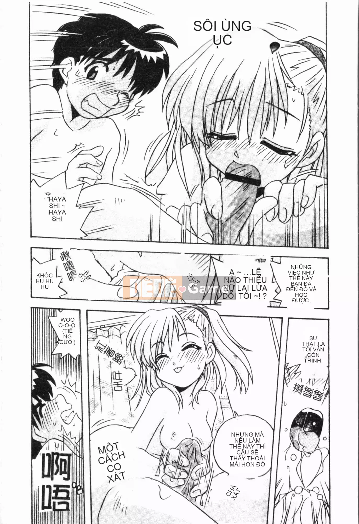 [Tuyển tập] Imouto Ijiri [Tiếng Trung]