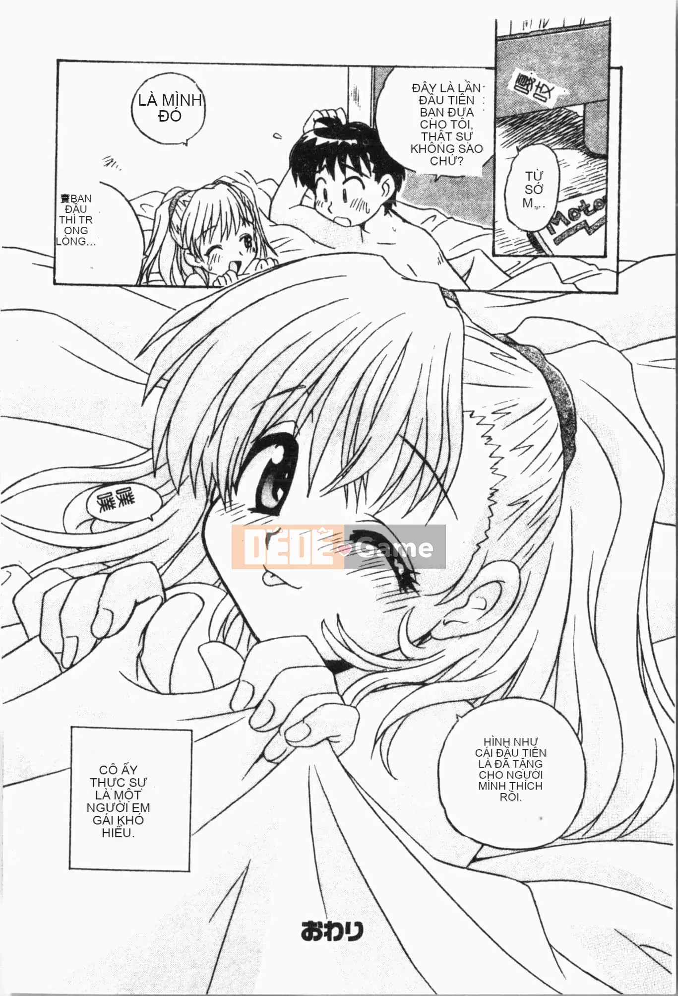 [Tuyển tập] Imouto Ijiri [Tiếng Trung]