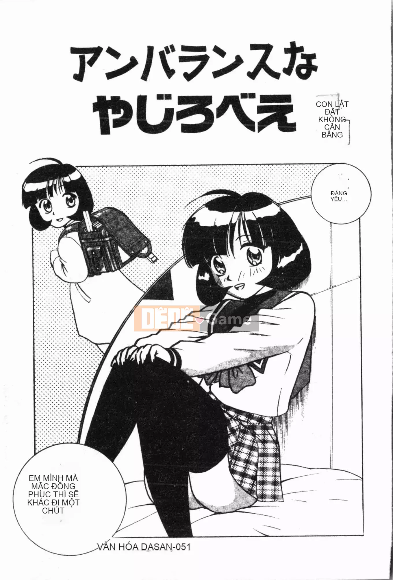 [Tuyển tập] Imouto Ijiri [Tiếng Trung]