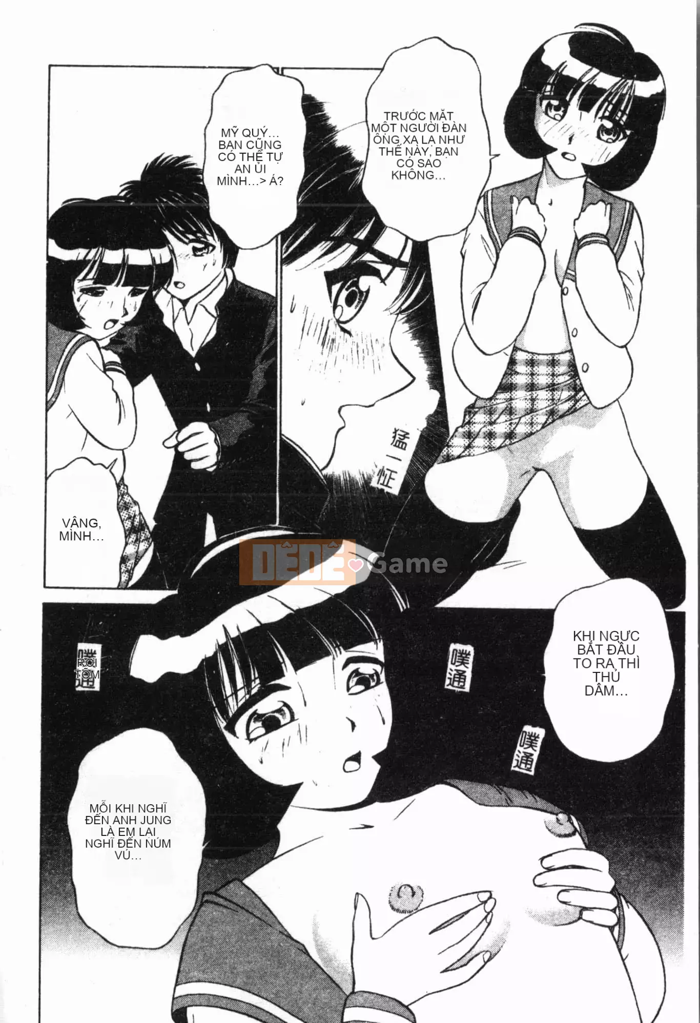 [Tuyển tập] Imouto Ijiri [Tiếng Trung]