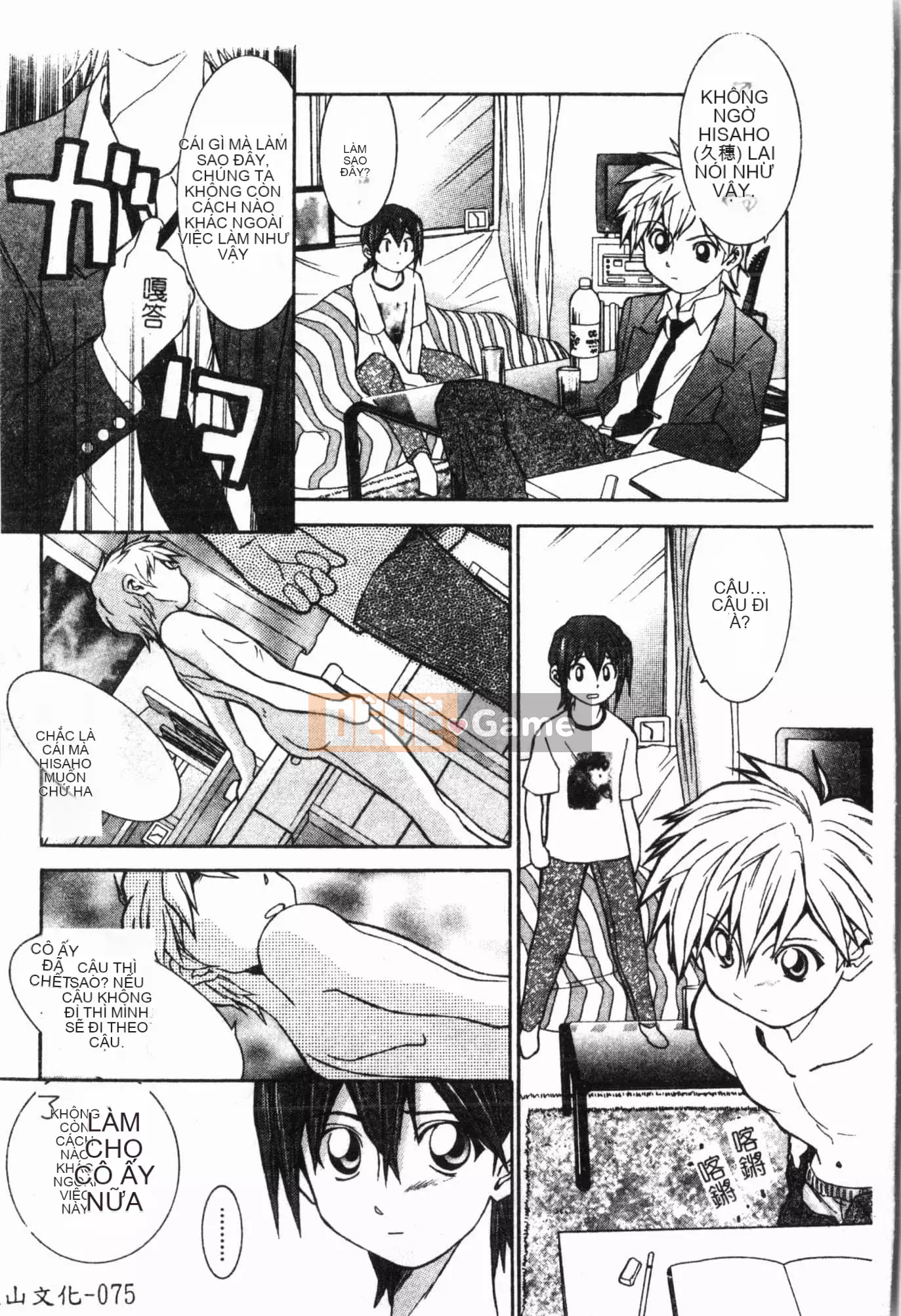 [Tuyển tập] Imouto Ijiri [Tiếng Trung]