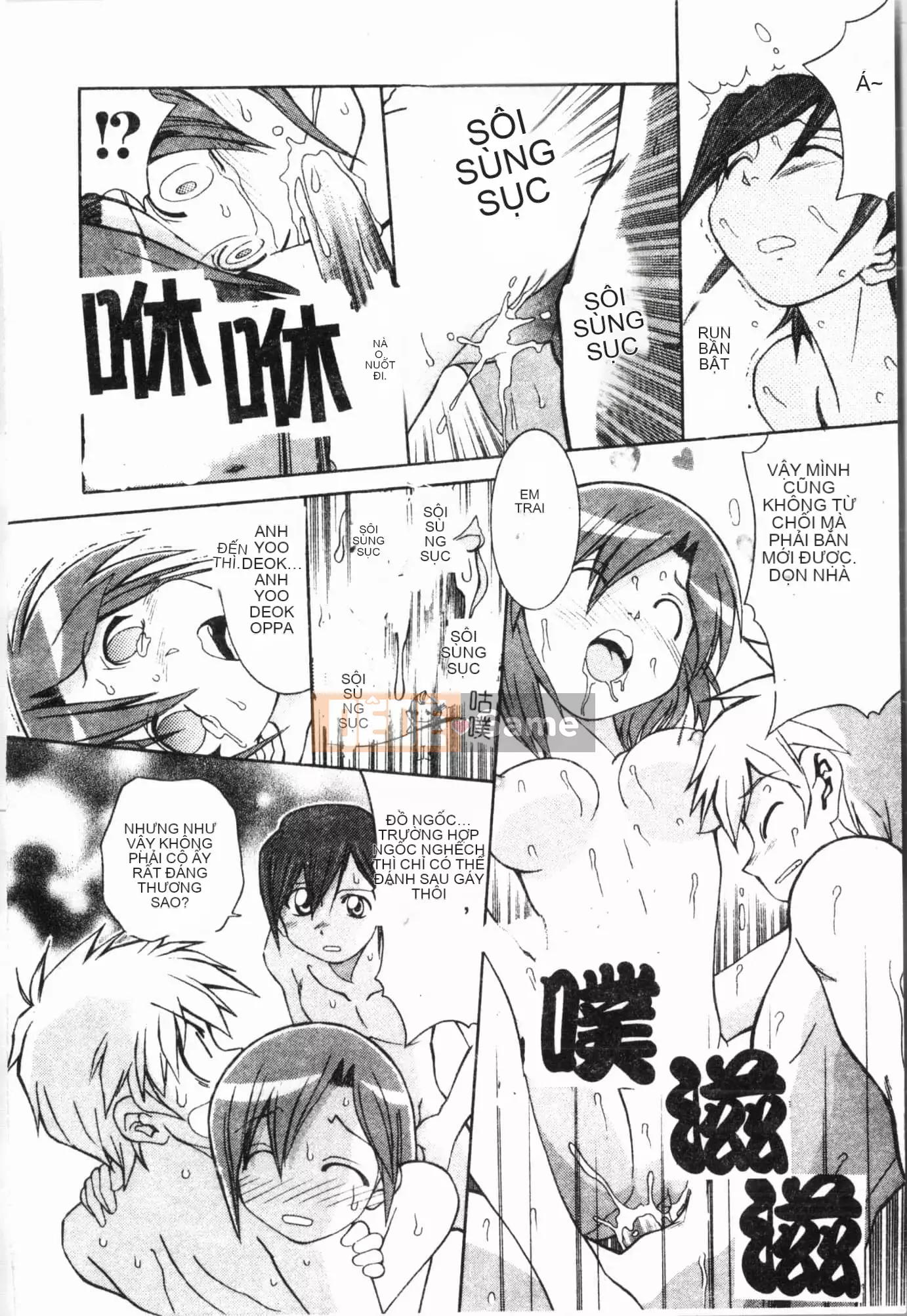 [Tuyển tập] Imouto Ijiri [Tiếng Trung]