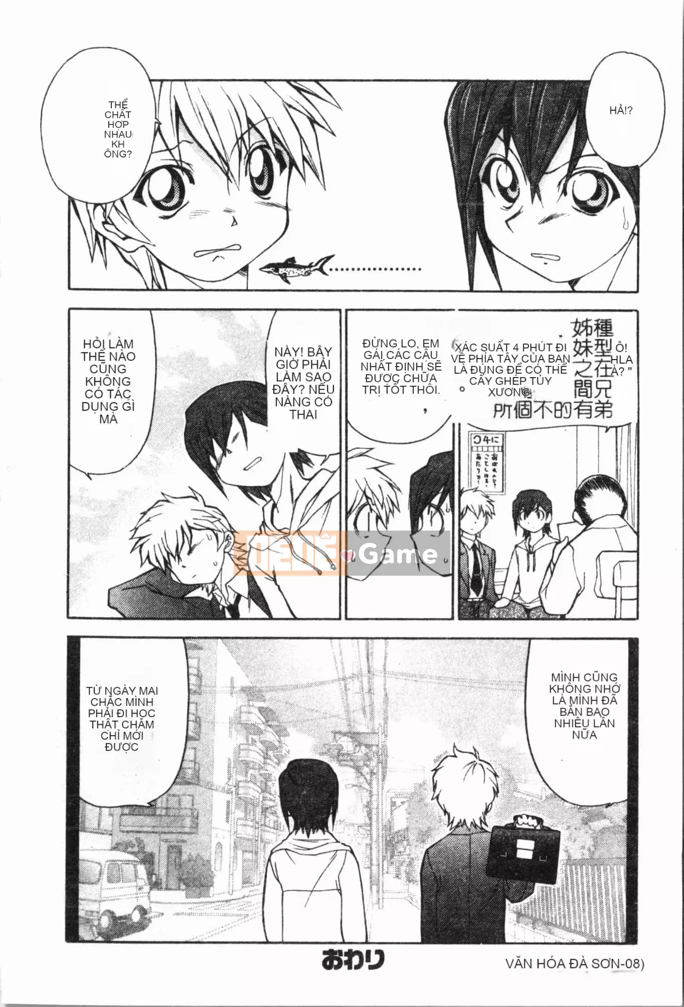 [Tuyển tập] Imouto Ijiri [Tiếng Trung]