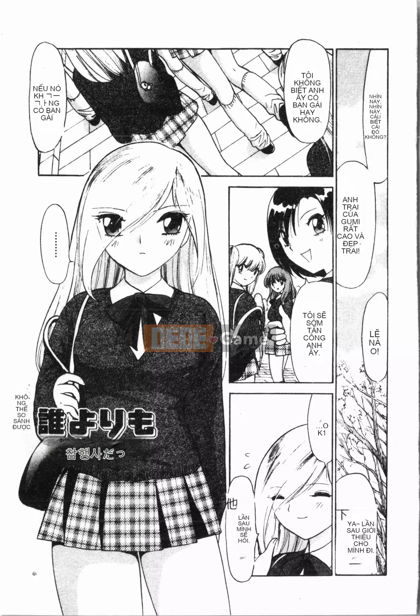 [Tuyển tập] Imouto Ijiri [Tiếng Trung]