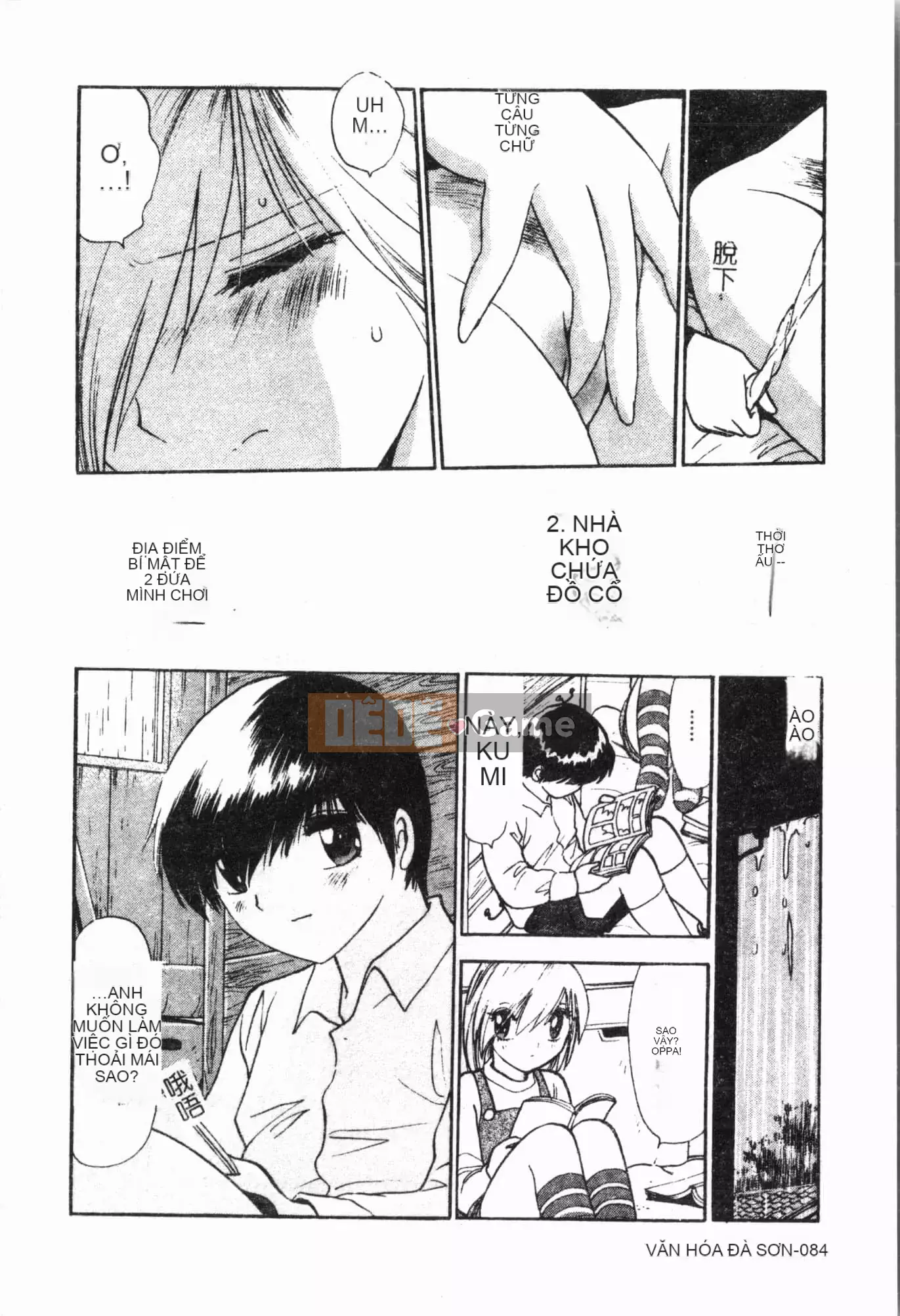 [Tuyển tập] Imouto Ijiri [Tiếng Trung]