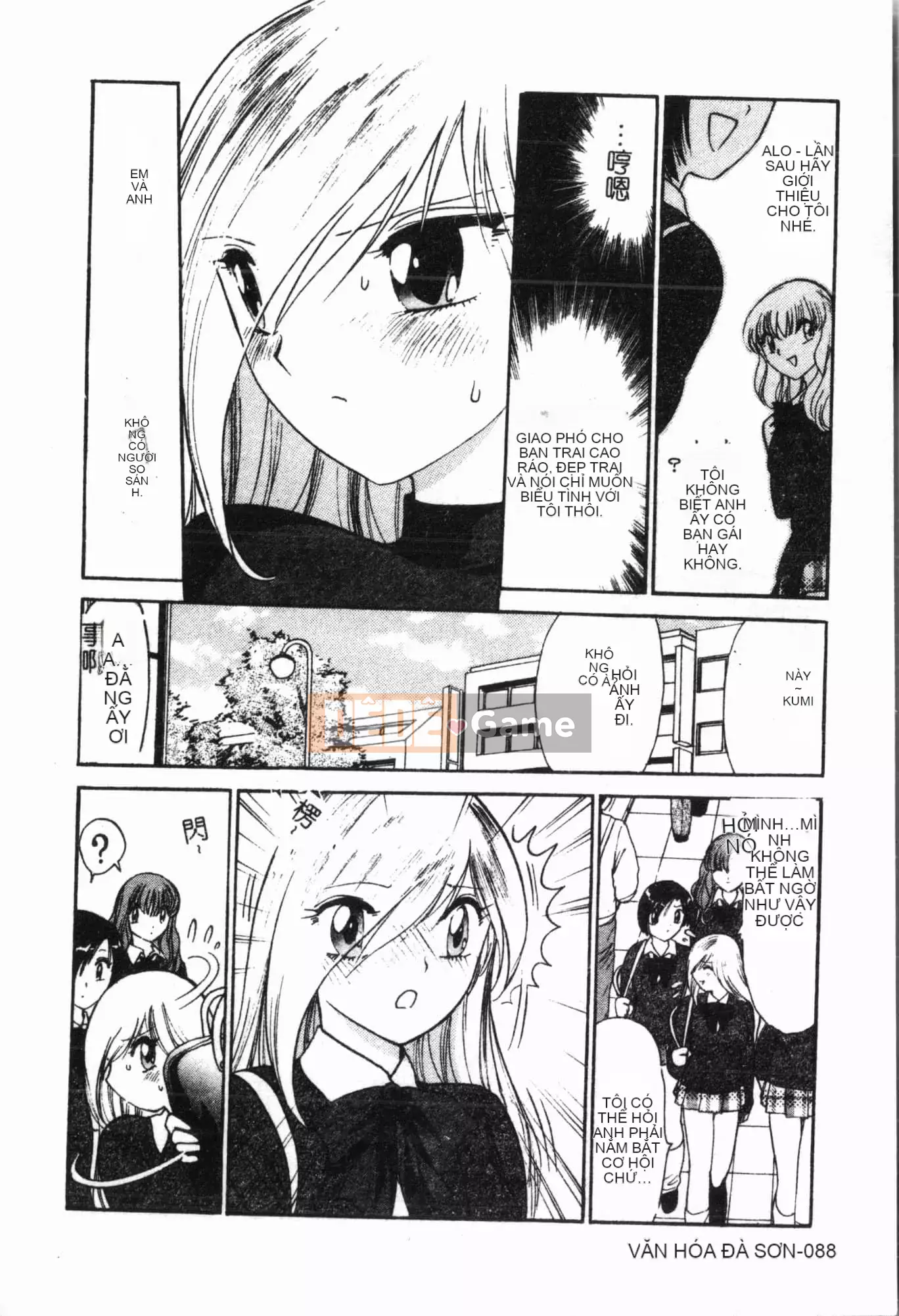 [Tuyển tập] Imouto Ijiri [Tiếng Trung]