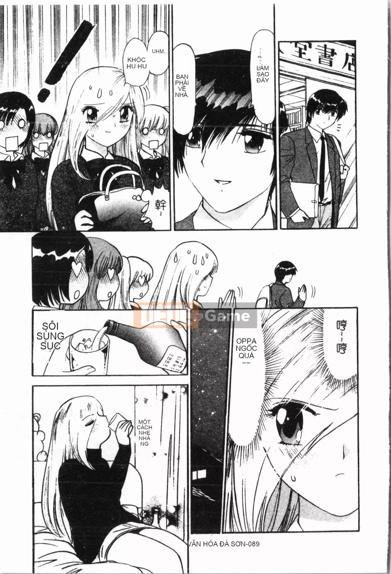 [Tuyển tập] Imouto Ijiri [Tiếng Trung]