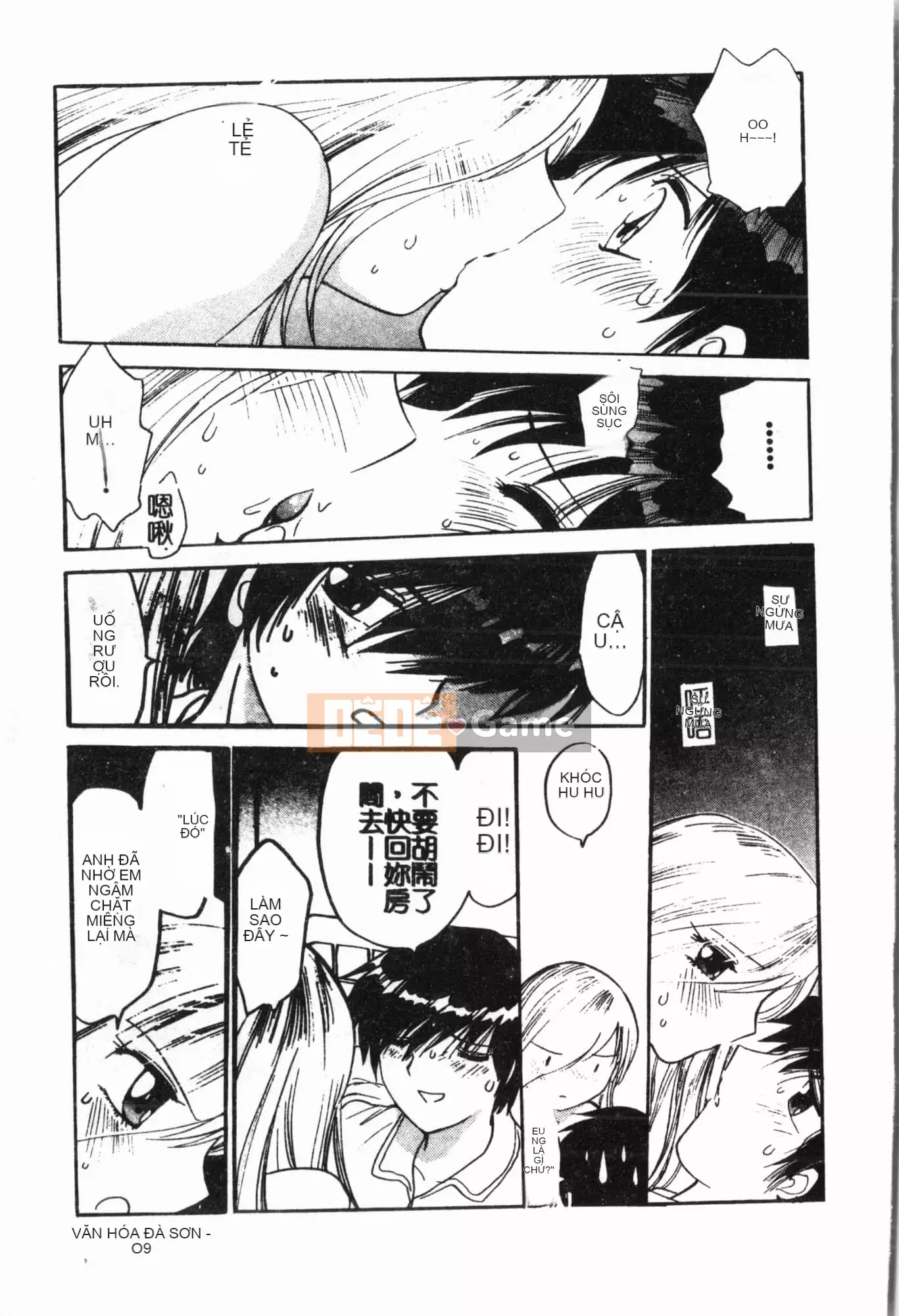 [Tuyển tập] Imouto Ijiri [Tiếng Trung]