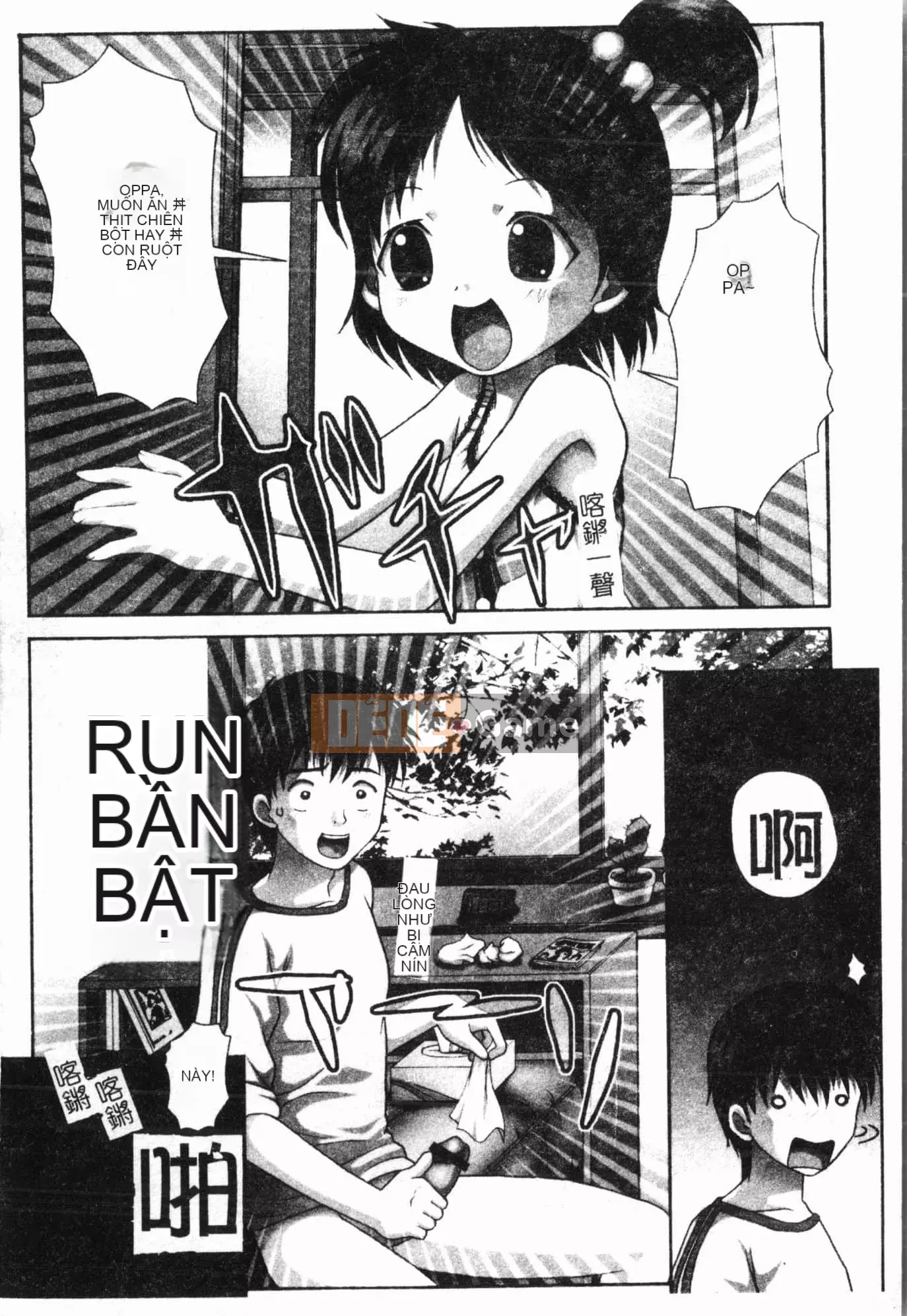 [Tuyển tập] Imouto Ijiri [Tiếng Trung]