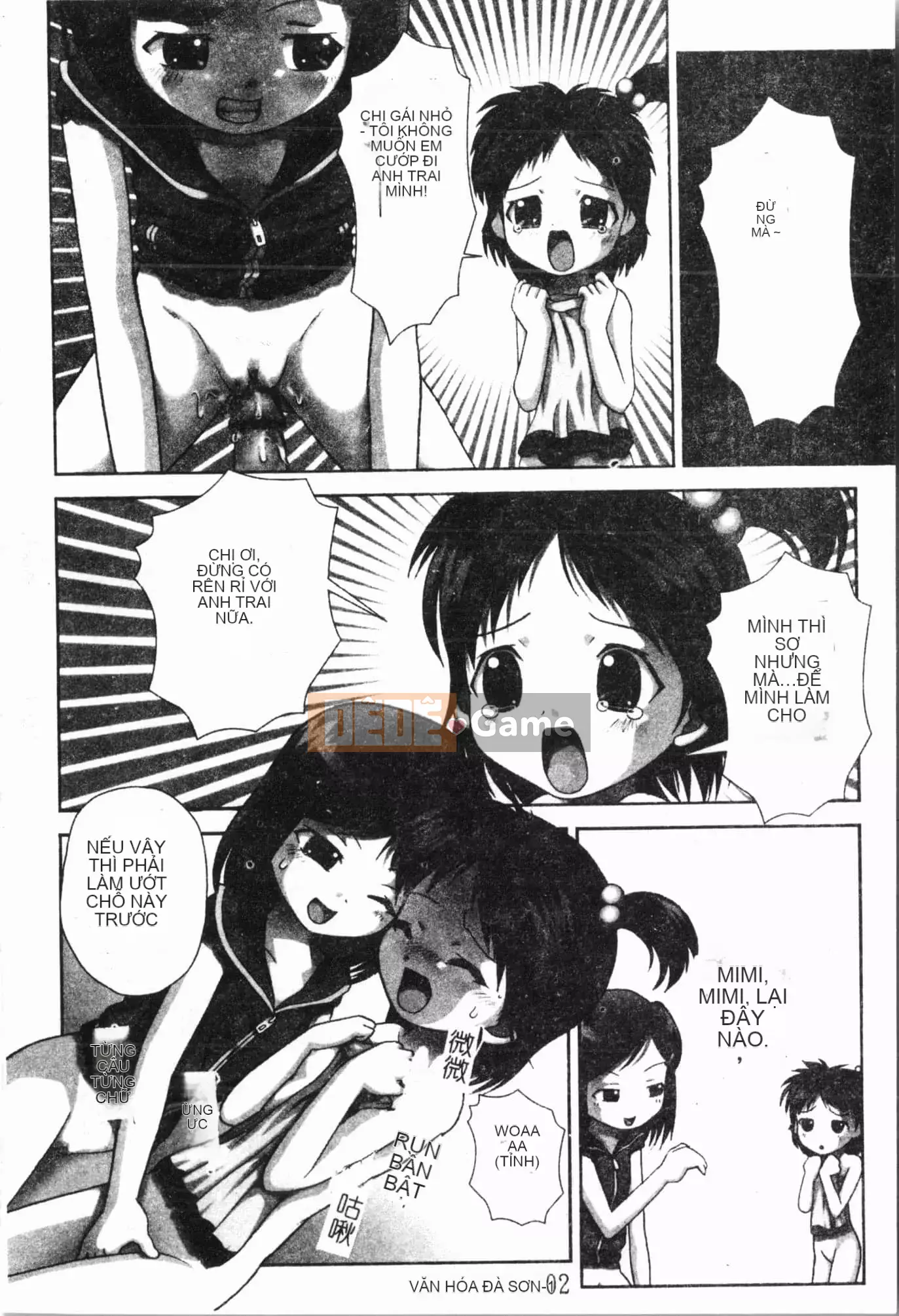 [Tuyển tập] Imouto Ijiri [Tiếng Trung]