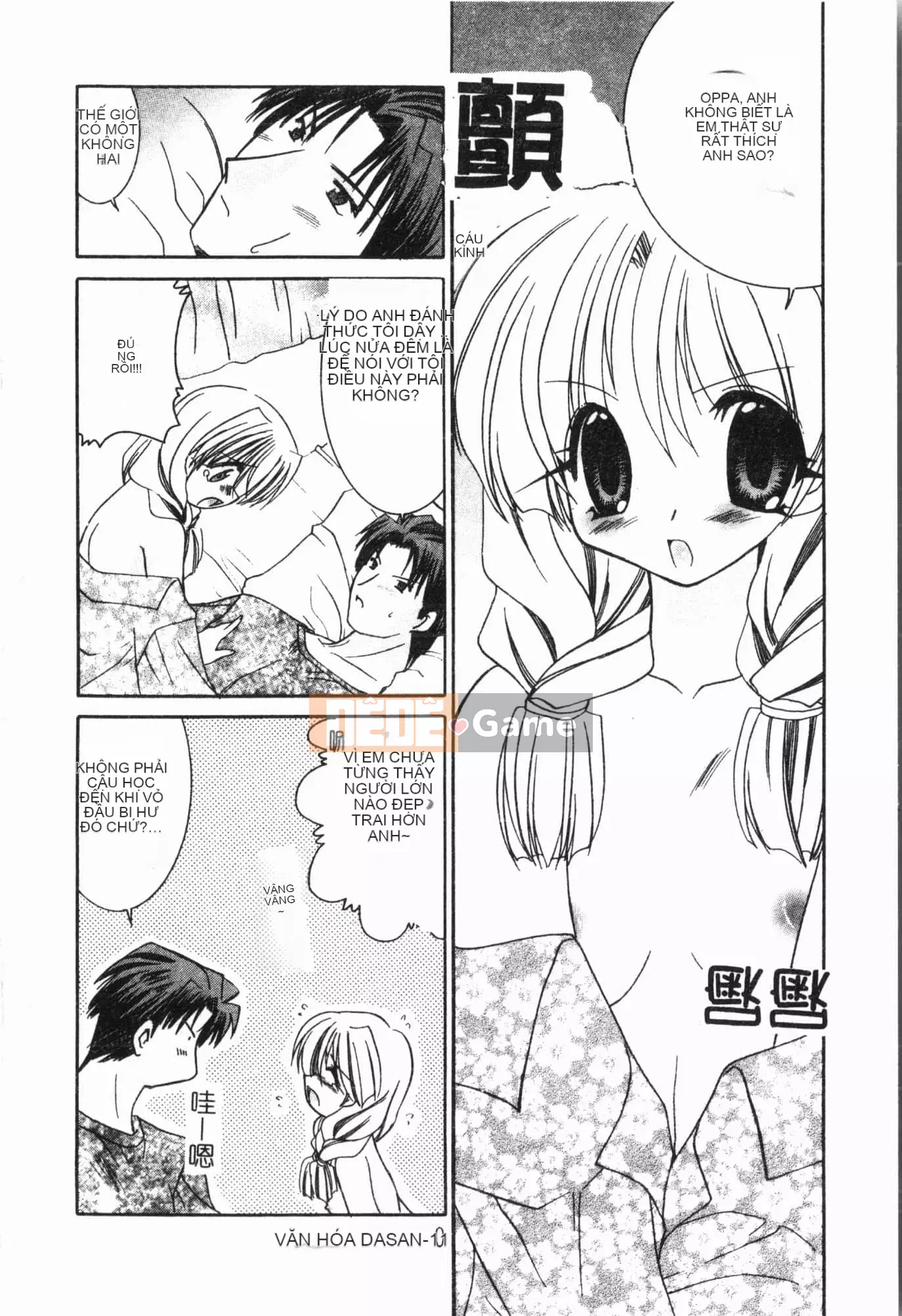 [Tuyển tập] Imouto Ijiri [Tiếng Trung]