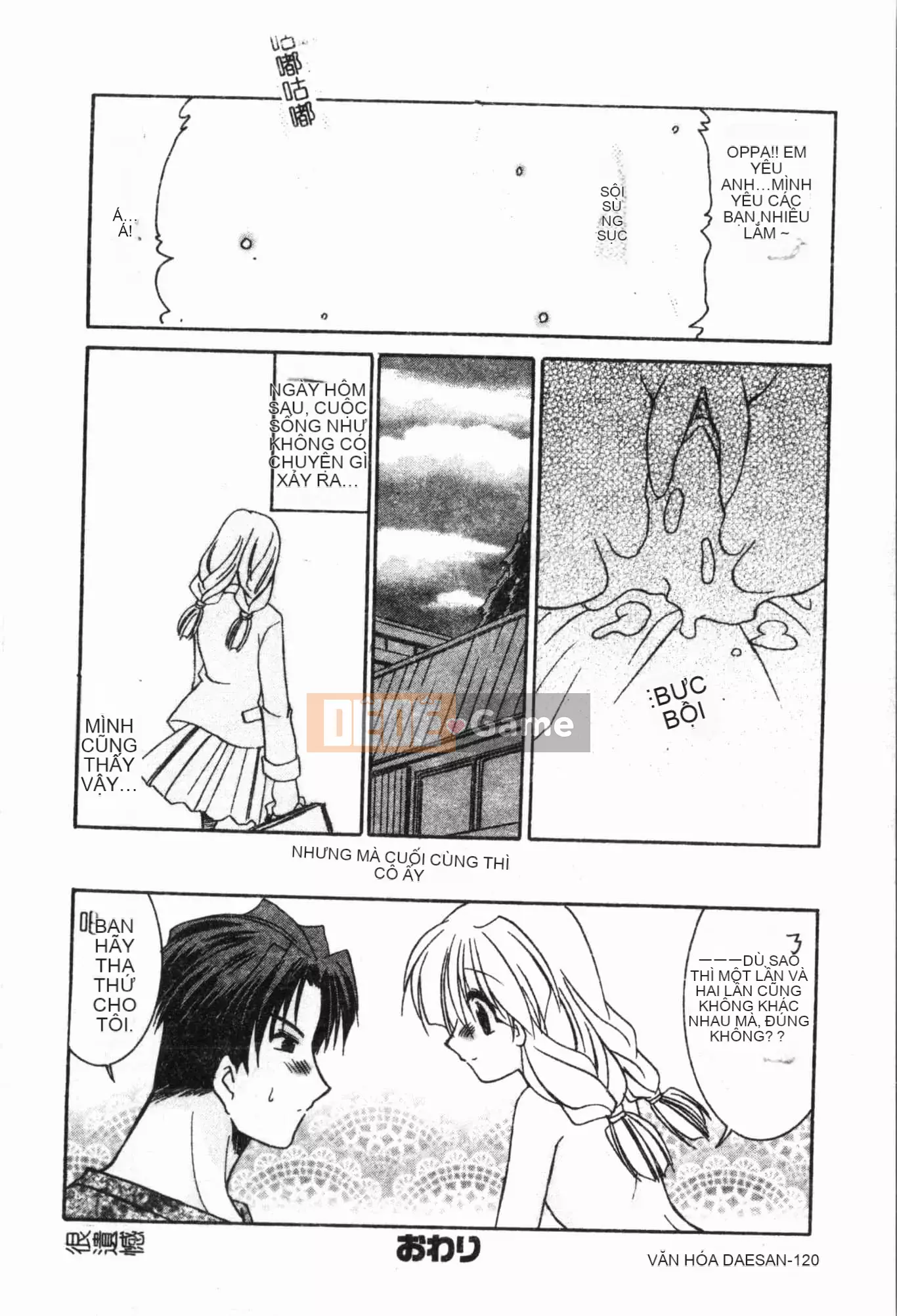 [Tuyển tập] Imouto Ijiri [Tiếng Trung]