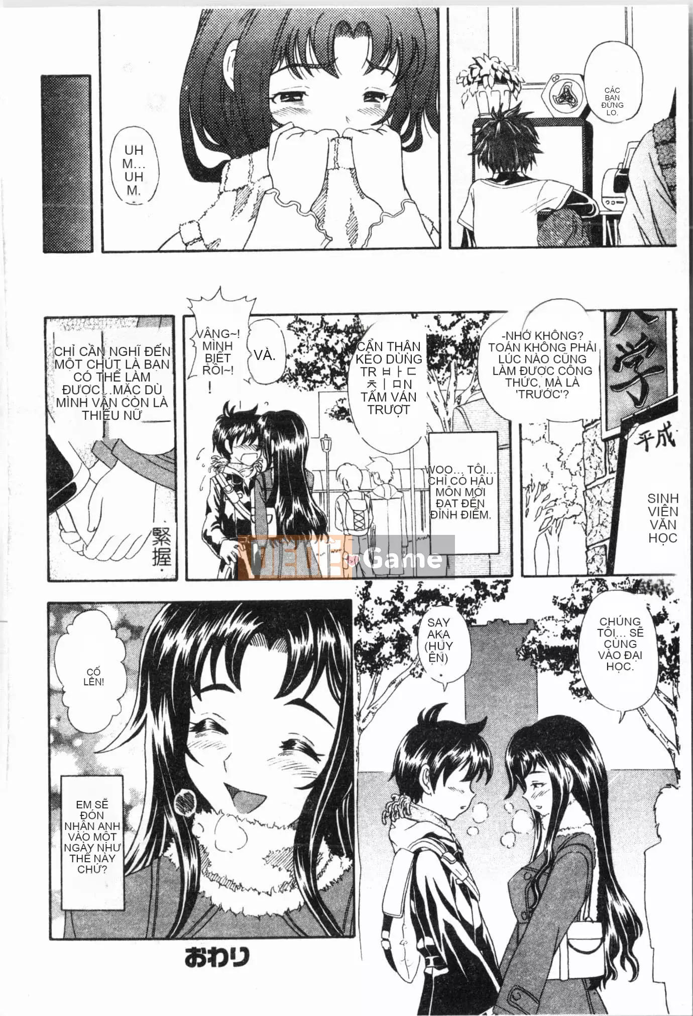 [Tuyển tập] Imouto Ijiri [Tiếng Trung]