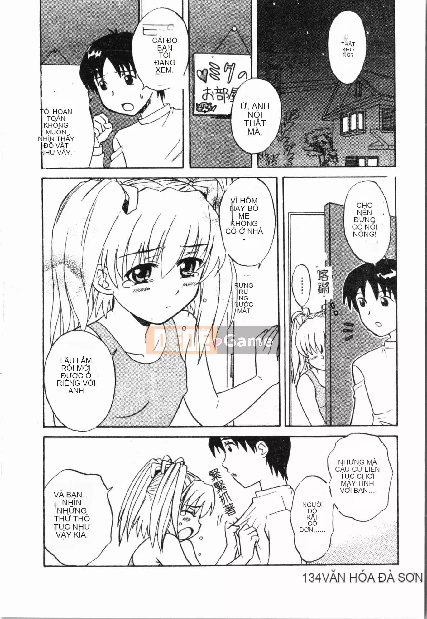 [Tuyển tập] Imouto Ijiri [Tiếng Trung]