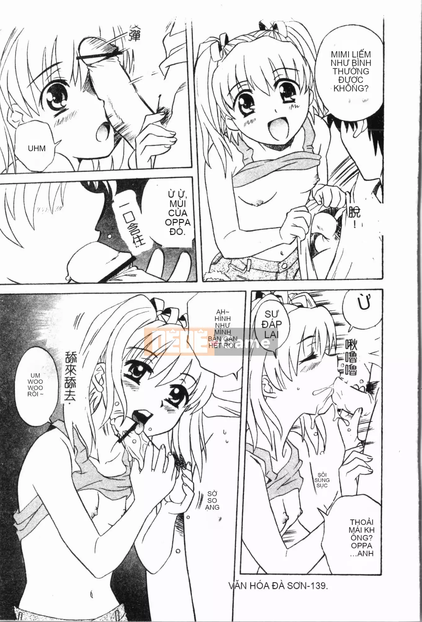 [Tuyển tập] Imouto Ijiri [Tiếng Trung]