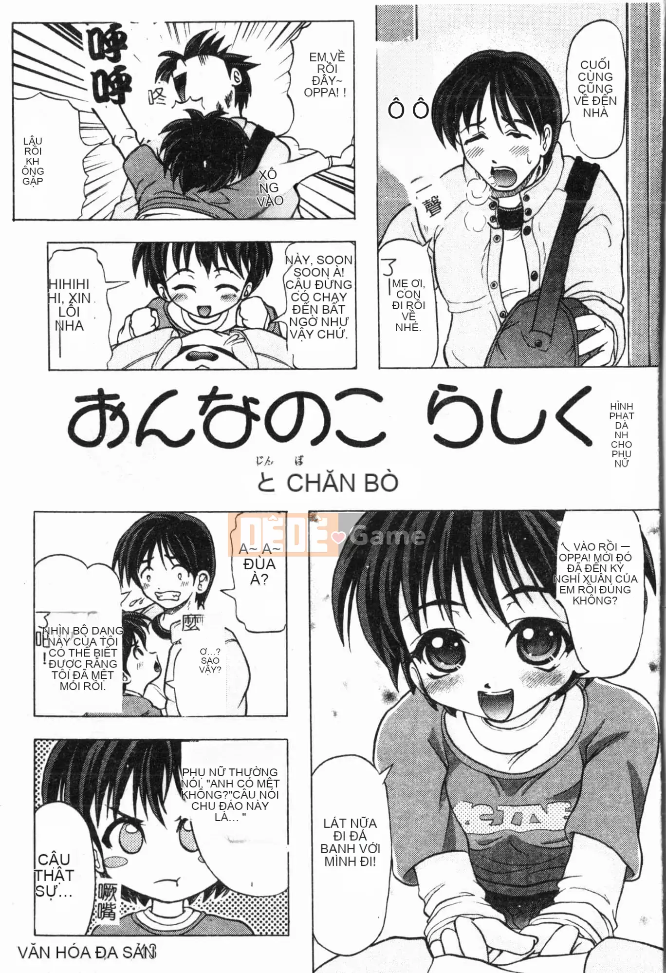 [Tuyển tập] Imouto Ijiri [Tiếng Trung]