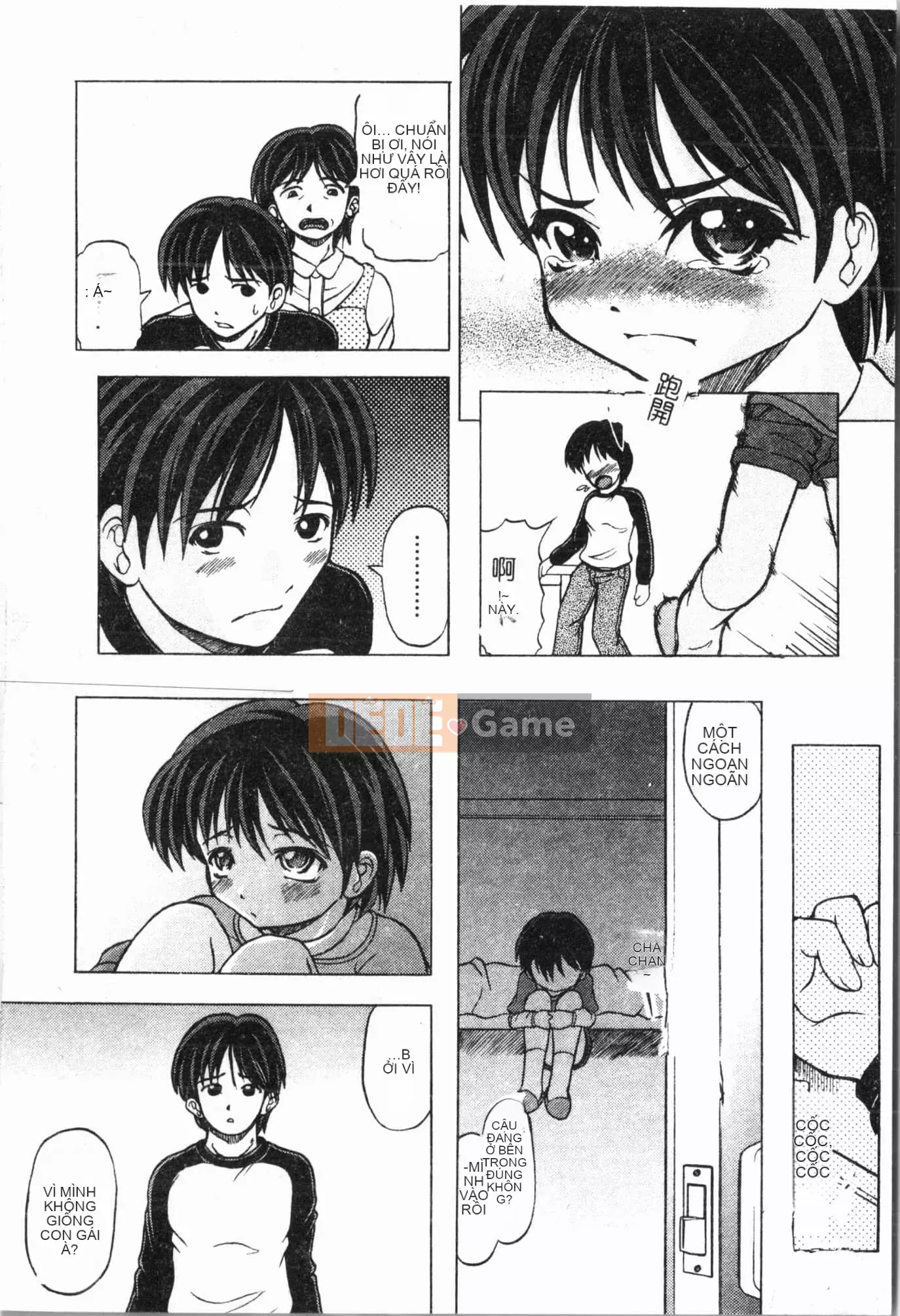 [Tuyển tập] Imouto Ijiri [Tiếng Trung]