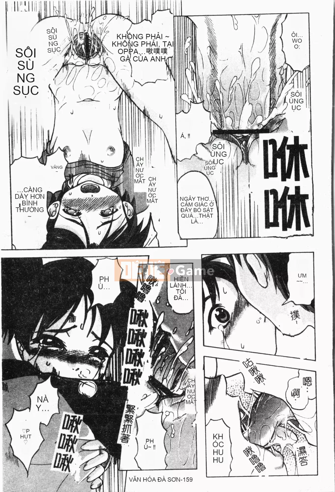 [Tuyển tập] Imouto Ijiri [Tiếng Trung]