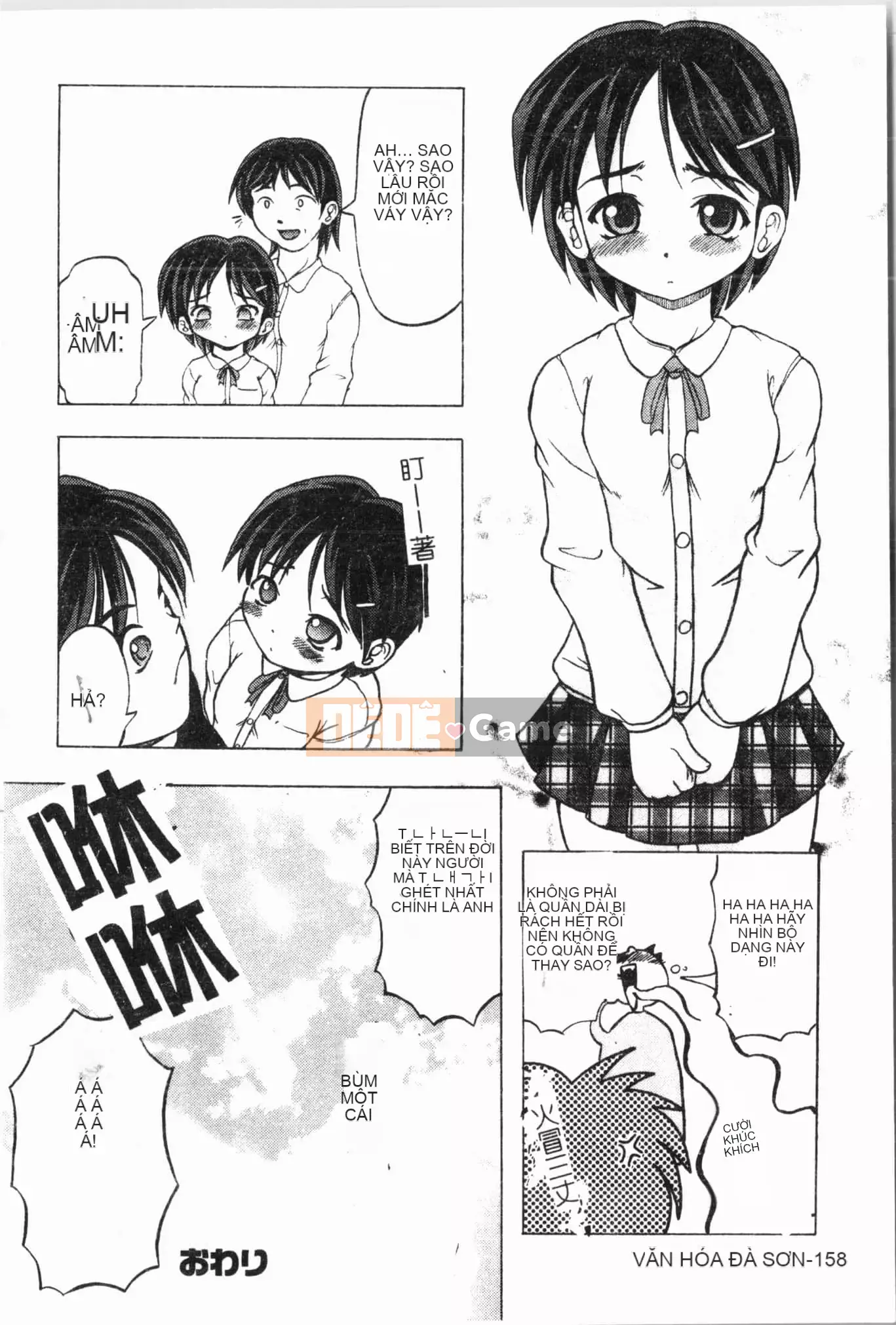 [Tuyển tập] Imouto Ijiri [Tiếng Trung]