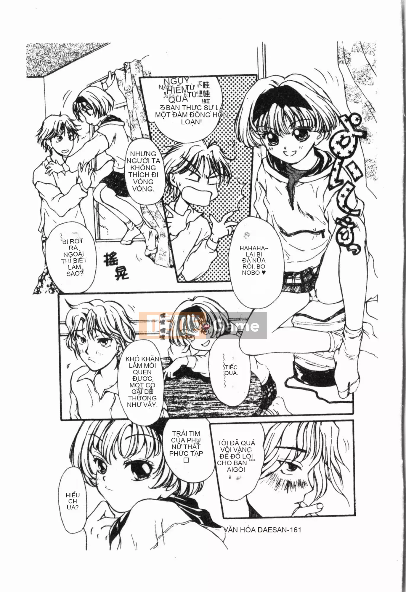 [Tuyển tập] Imouto Ijiri [Tiếng Trung]